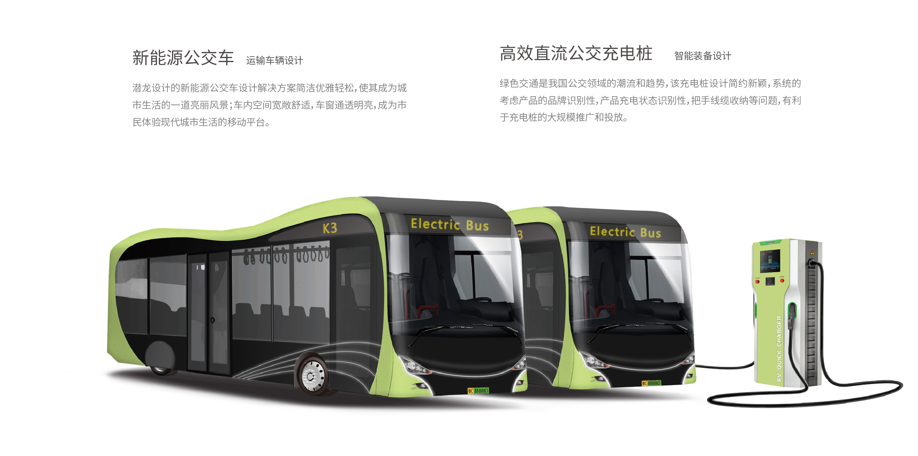 equipment design ，Smart terminal design，Intelligent equipment design，Fine mechanical design，Whole plant and whole line design，