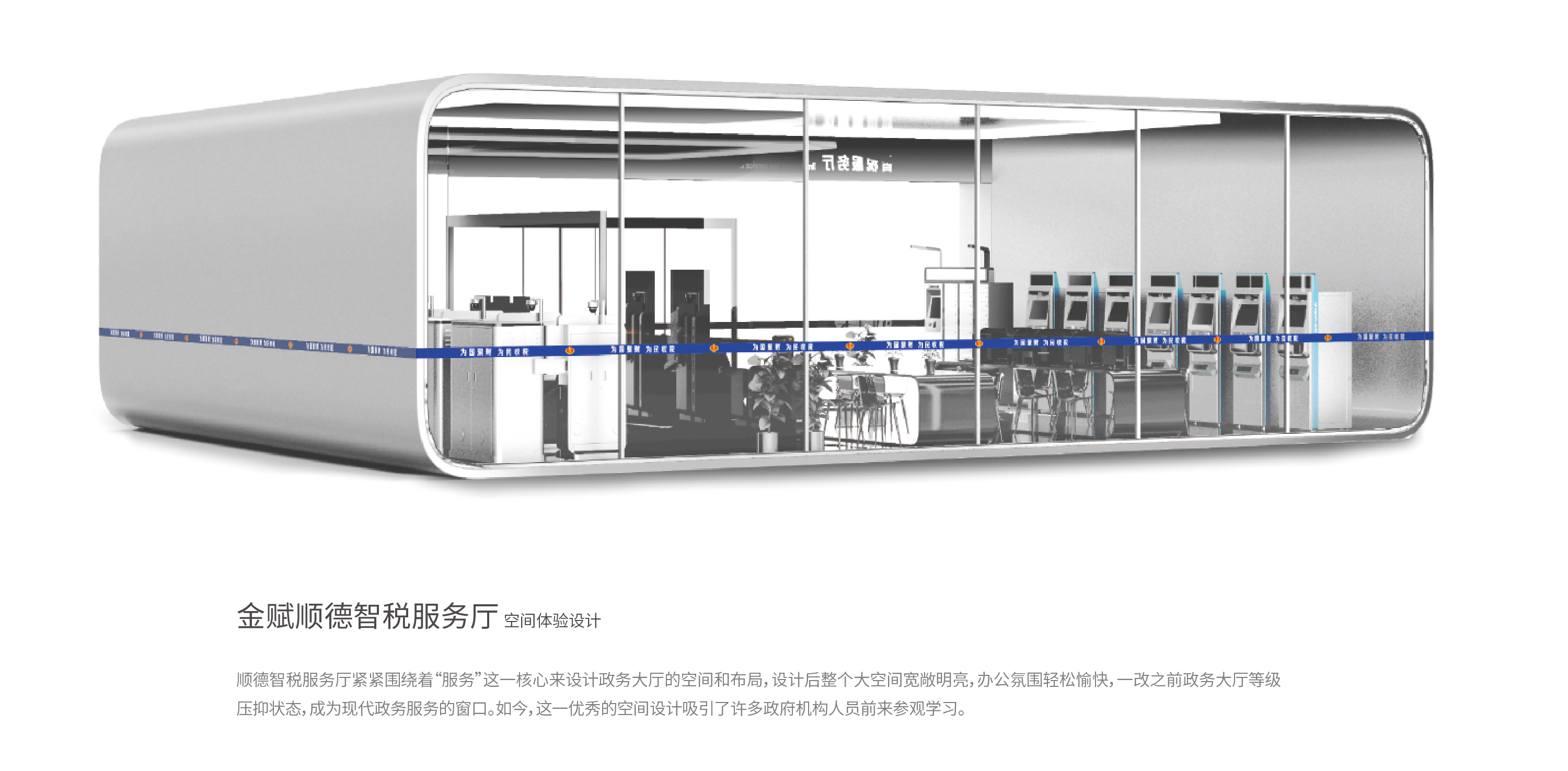equipment design ，Smart terminal design，Intelligent equipment design，Fine mechanical design，Whole plant and whole line design，