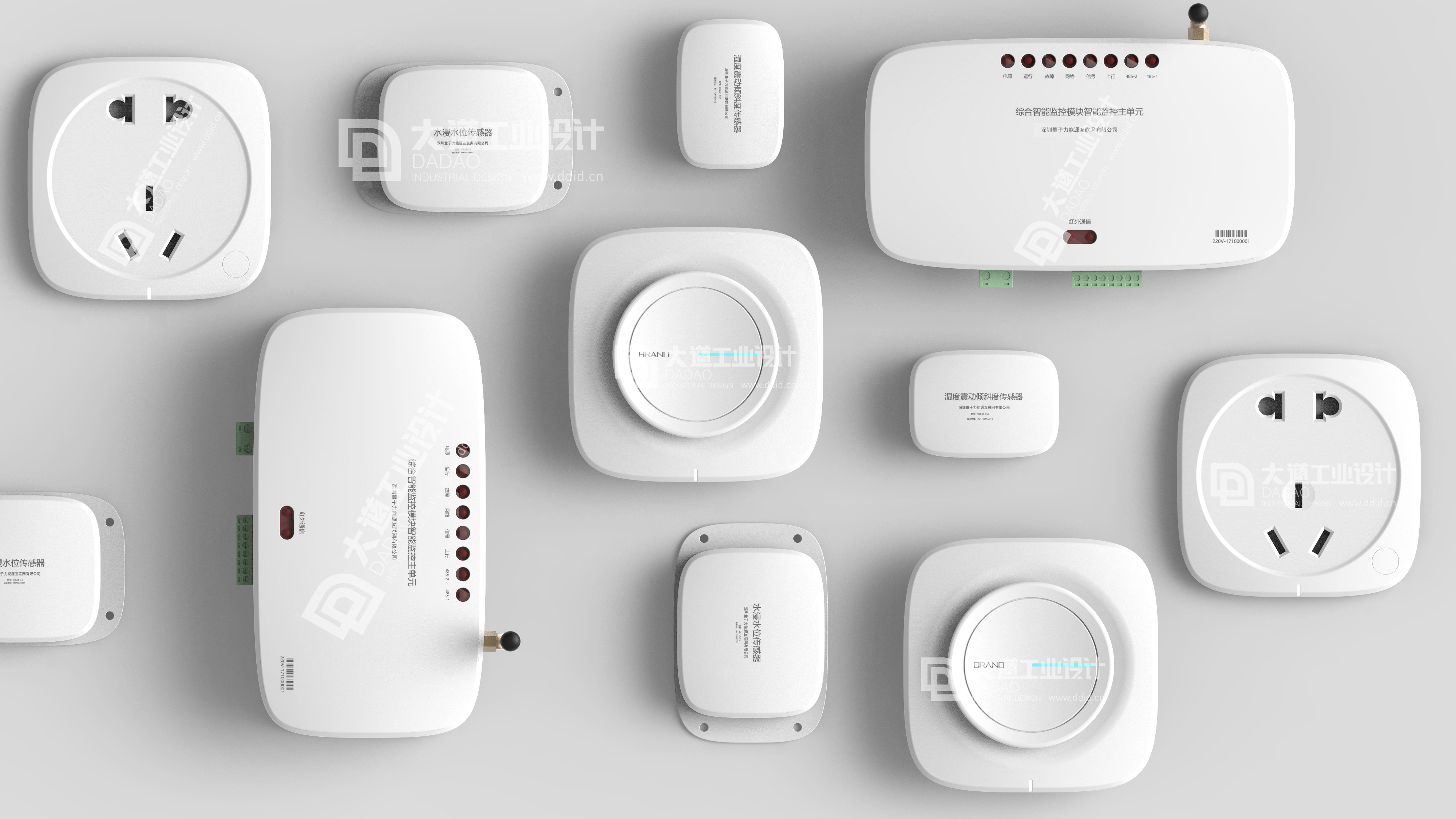 industrial design，Home design，Smart home，product design，