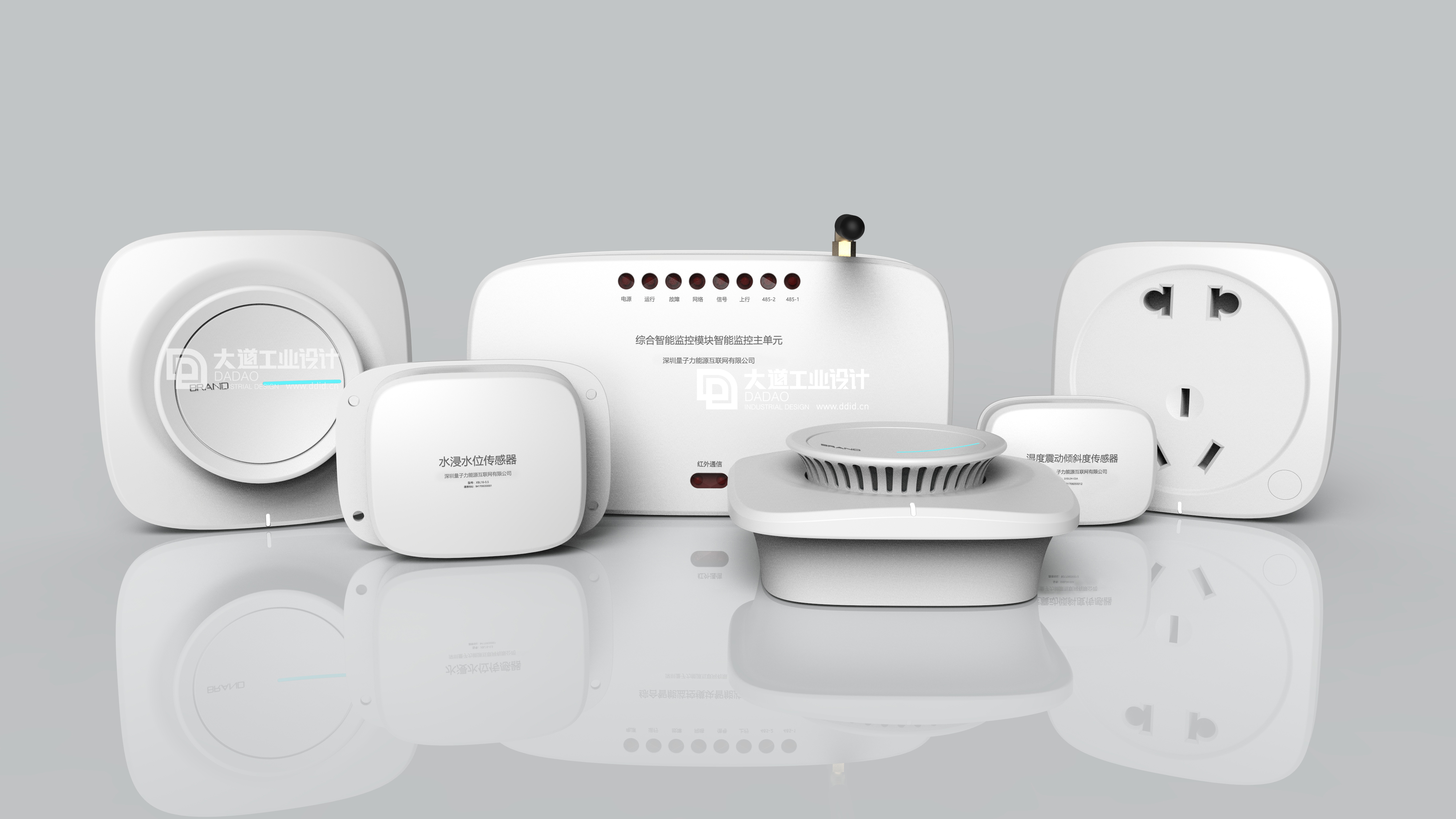 industrial design，Home design，Smart home，product design，