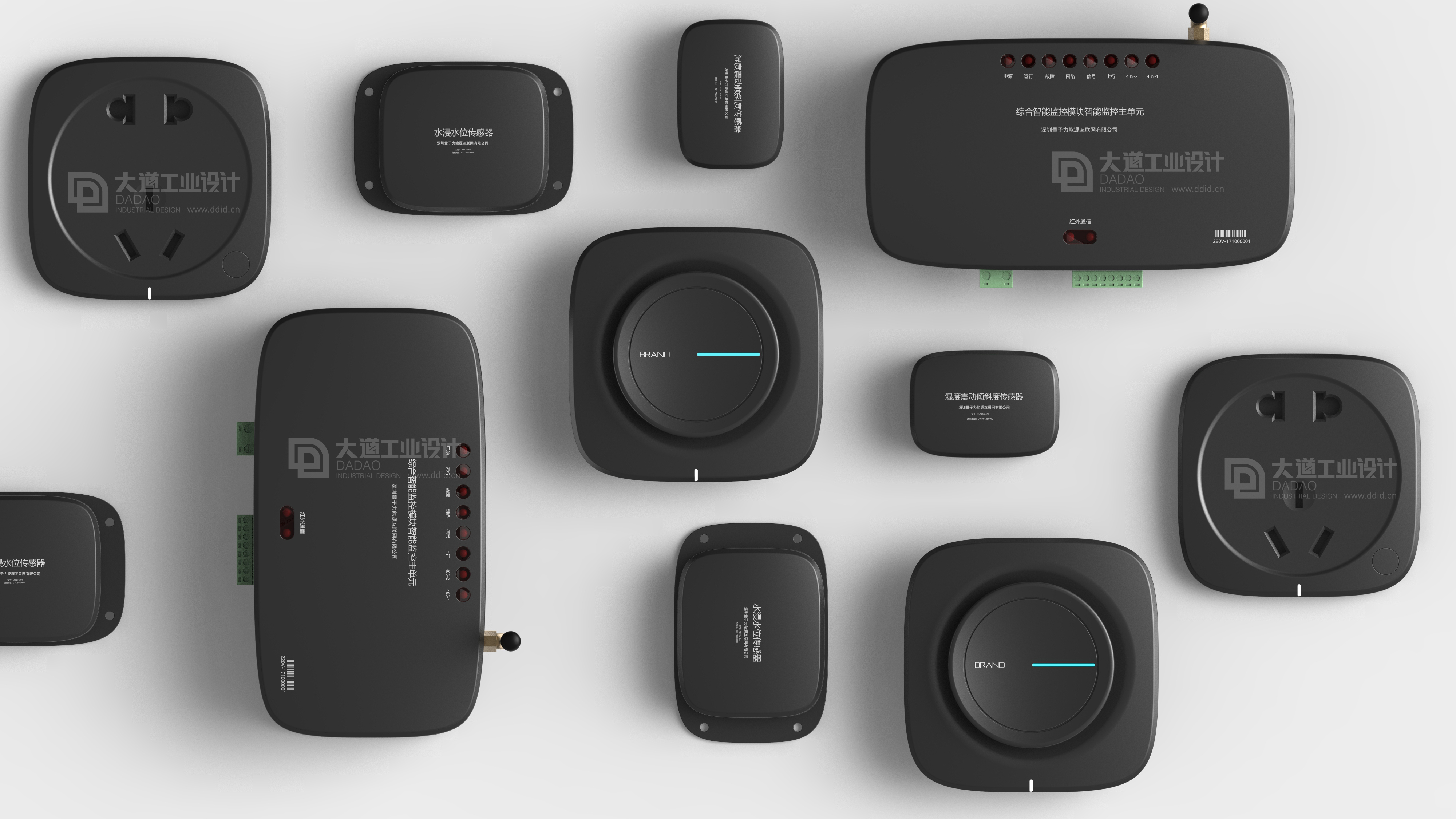 industrial design，Home design，Smart home，product design，