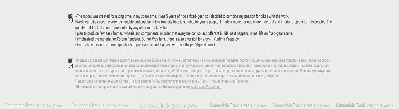 industrial design，sketch，i-camp，Bicycle，