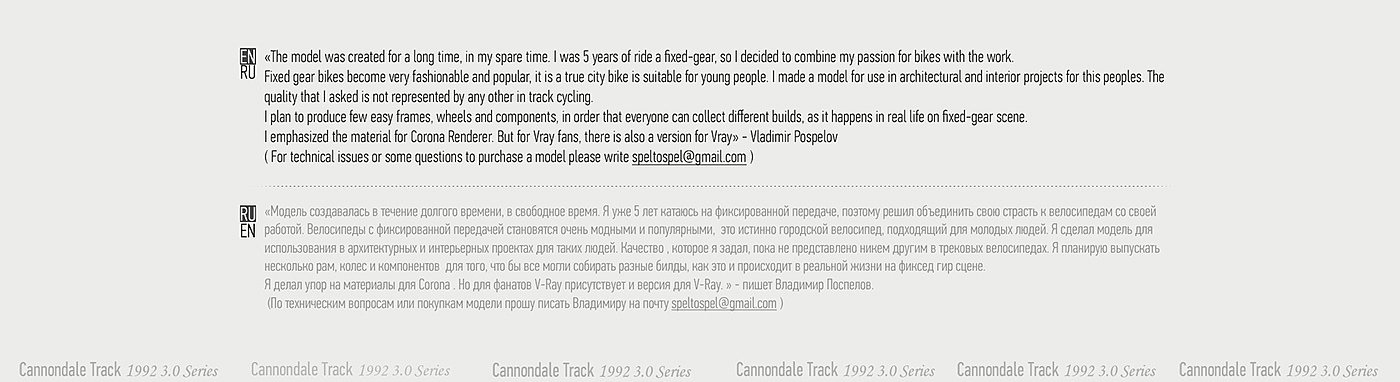 industrial design，sketch，i-camp，Bicycle，