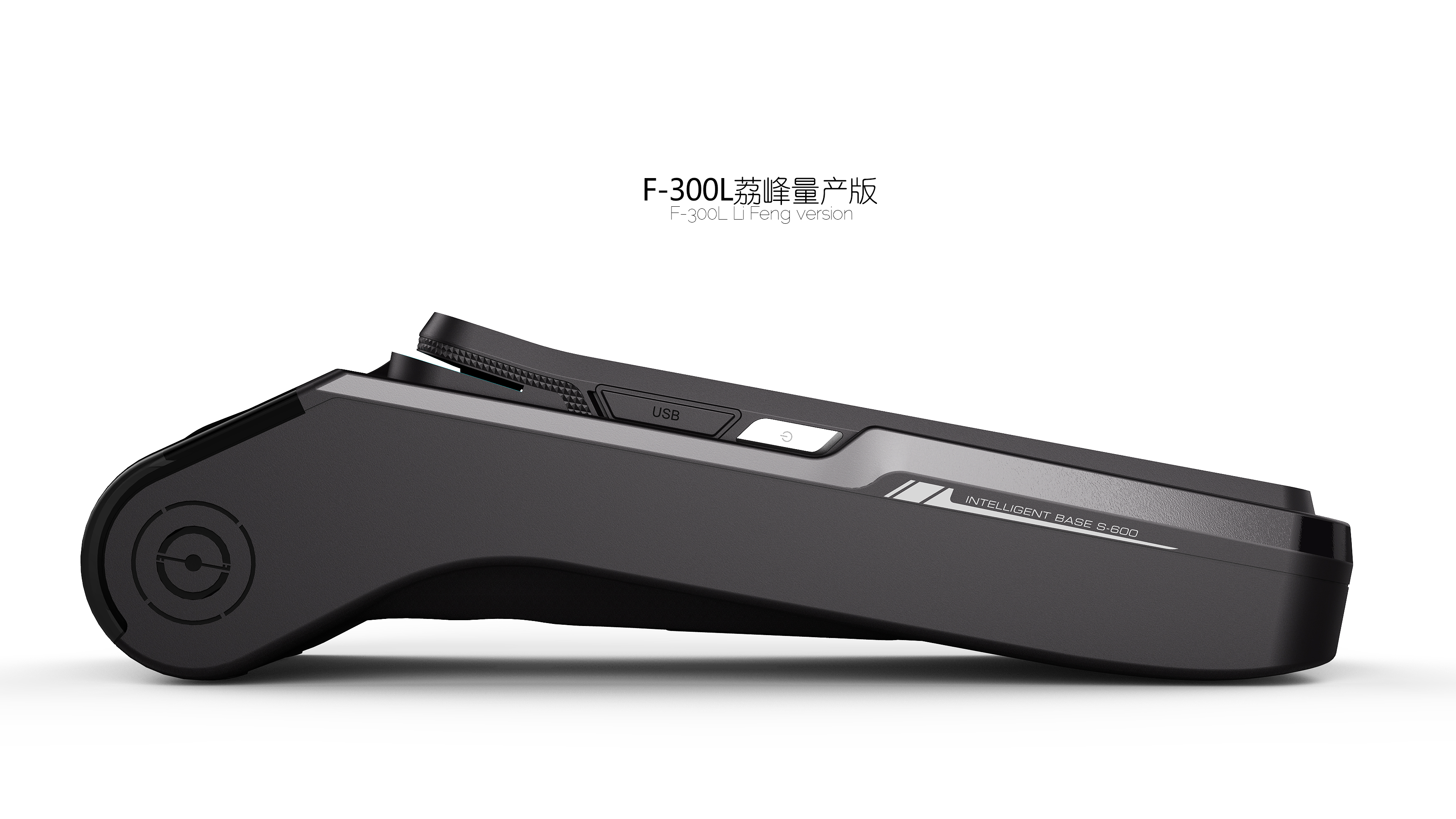 POS machine，Intelligent terminal，