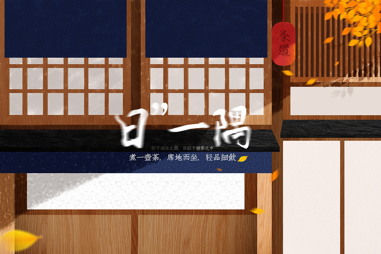 Illustration，Japanese ，