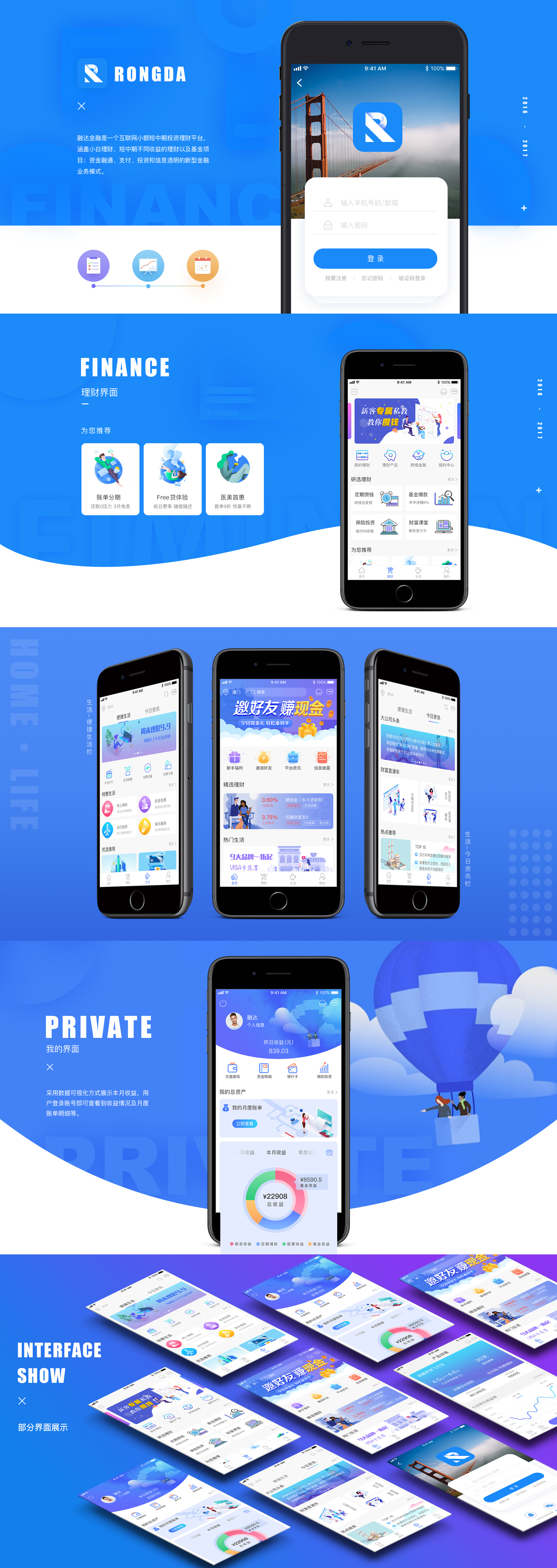 UI Designer，Visual design，