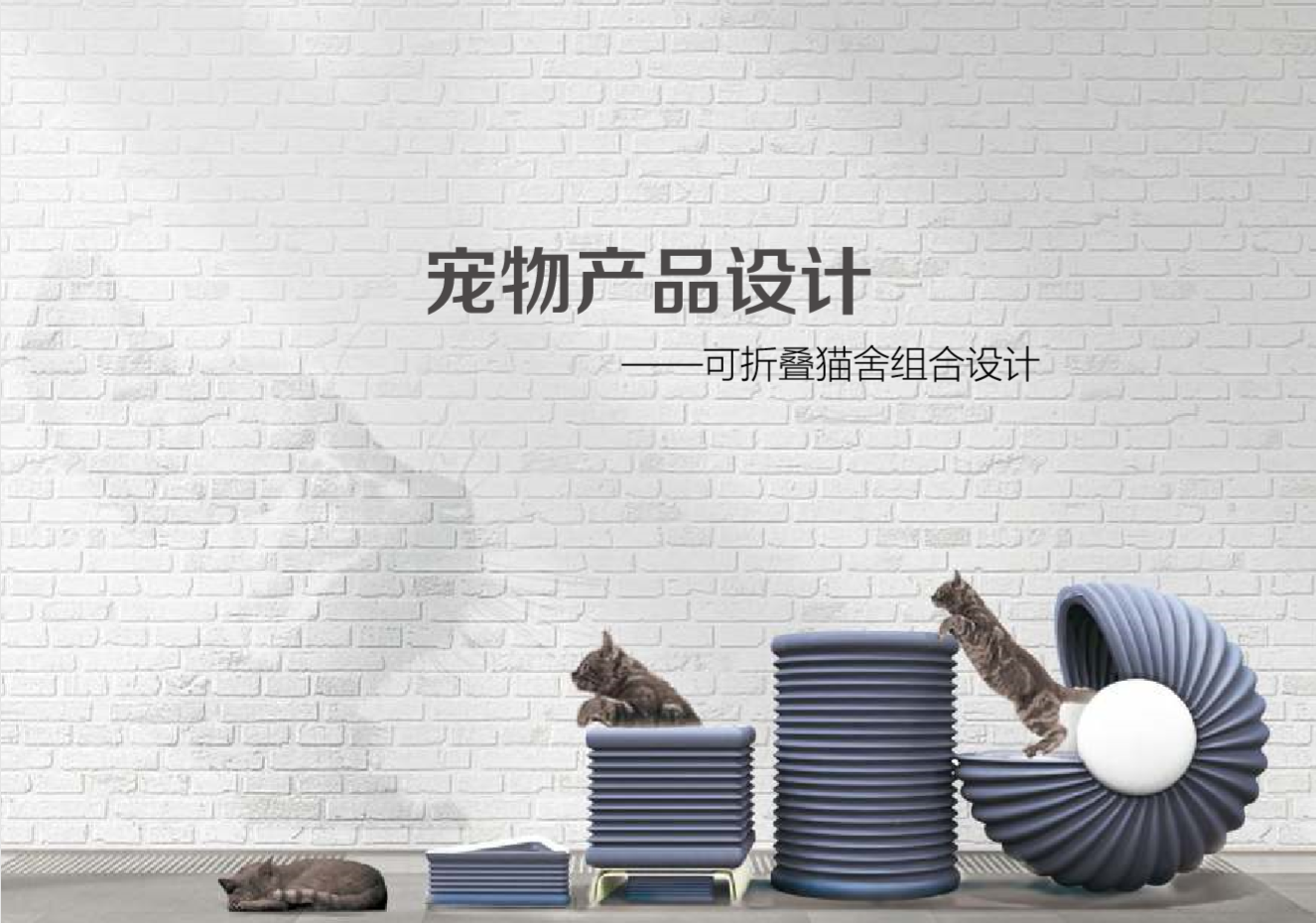 Home Furnishing，furniture，Pet products，