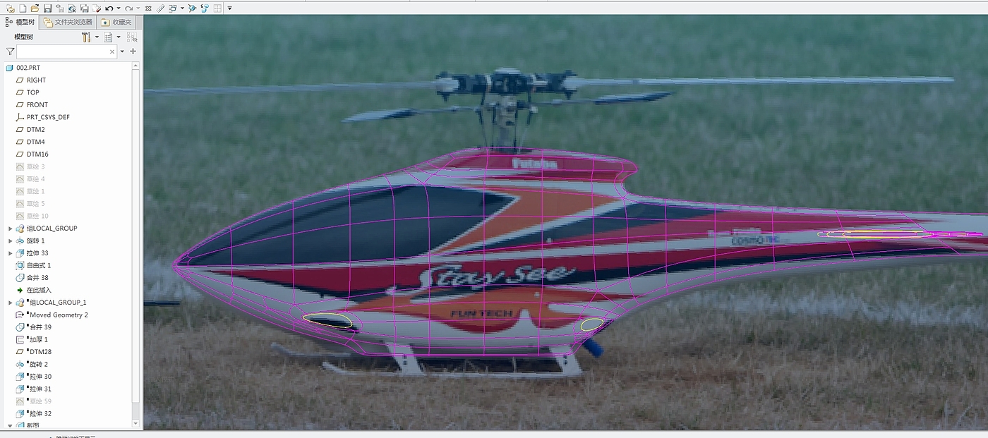 Remote control helicopter F3C，