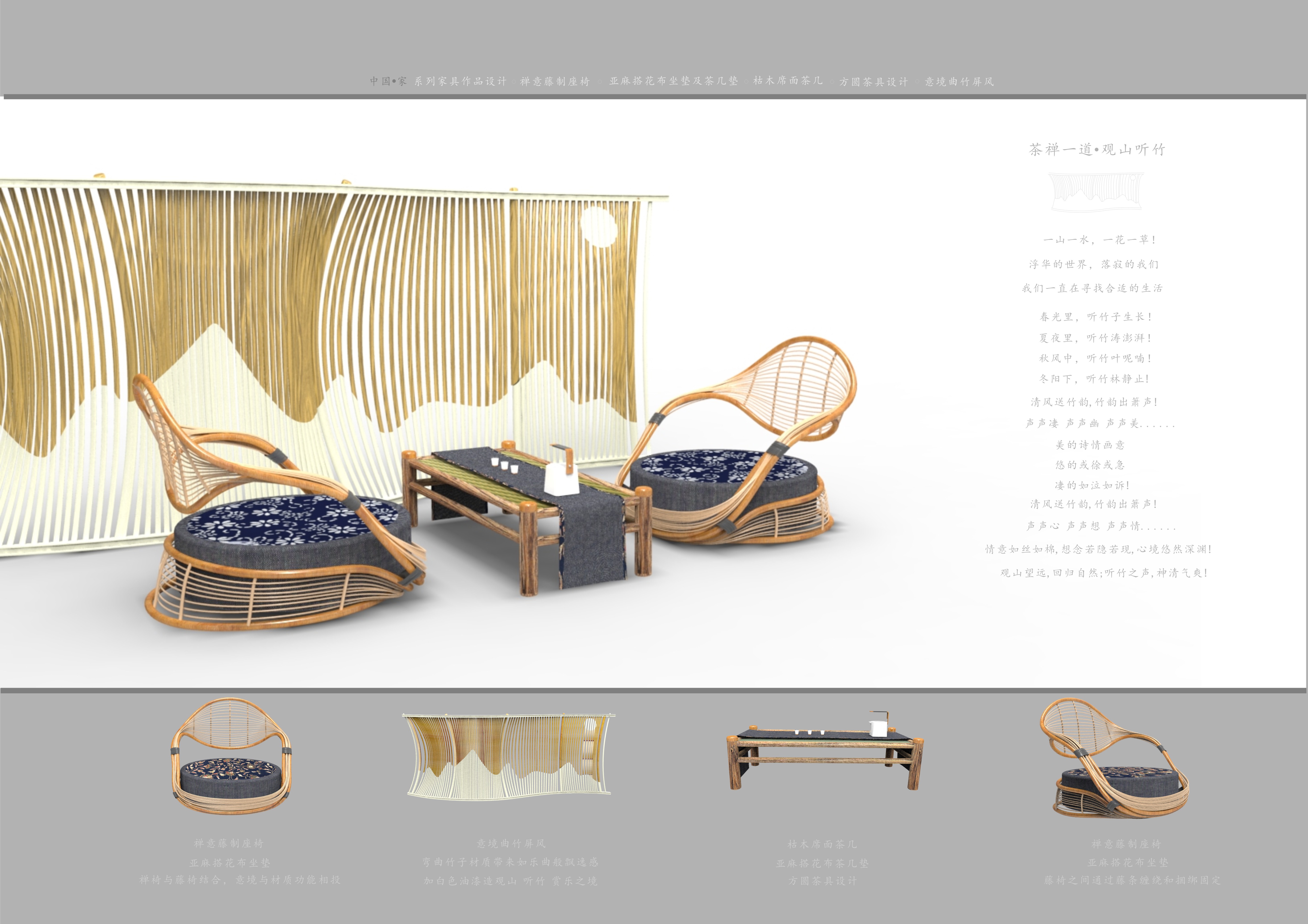 Buddhist mood，Home design，