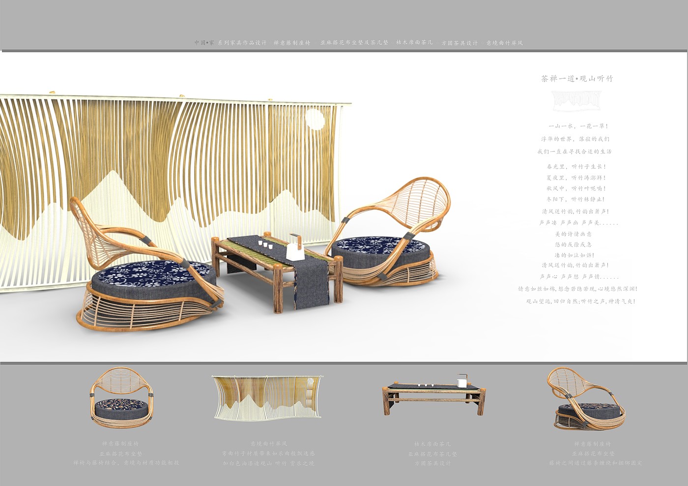 Buddhist mood，Home design，
