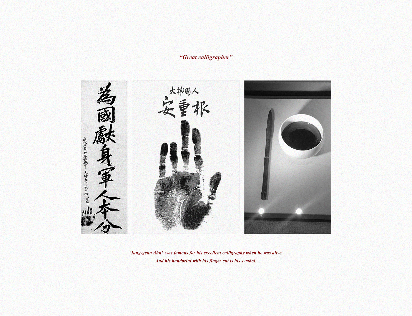 product design，industrial design，anniversary，An chonggen，Calligraphy ，pen，