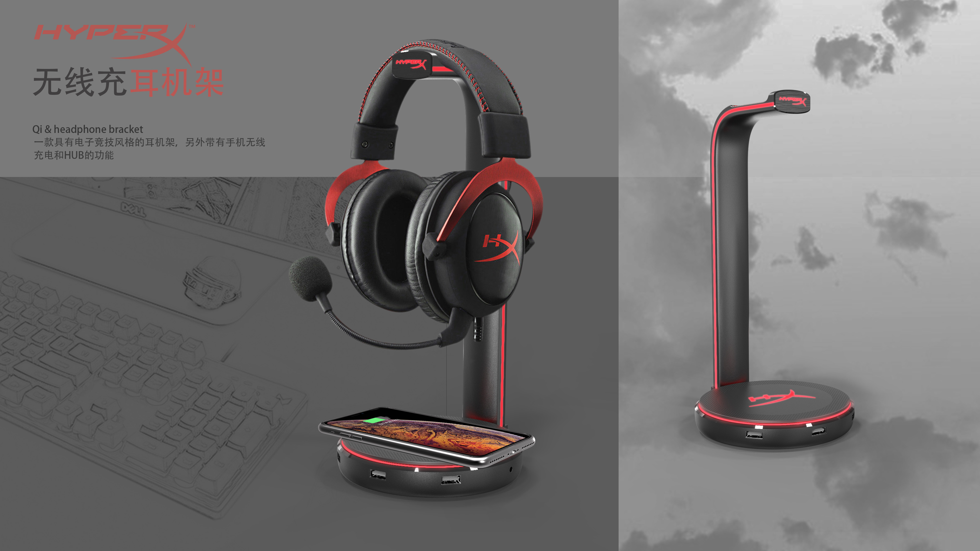 Wireless charging earphone rack，