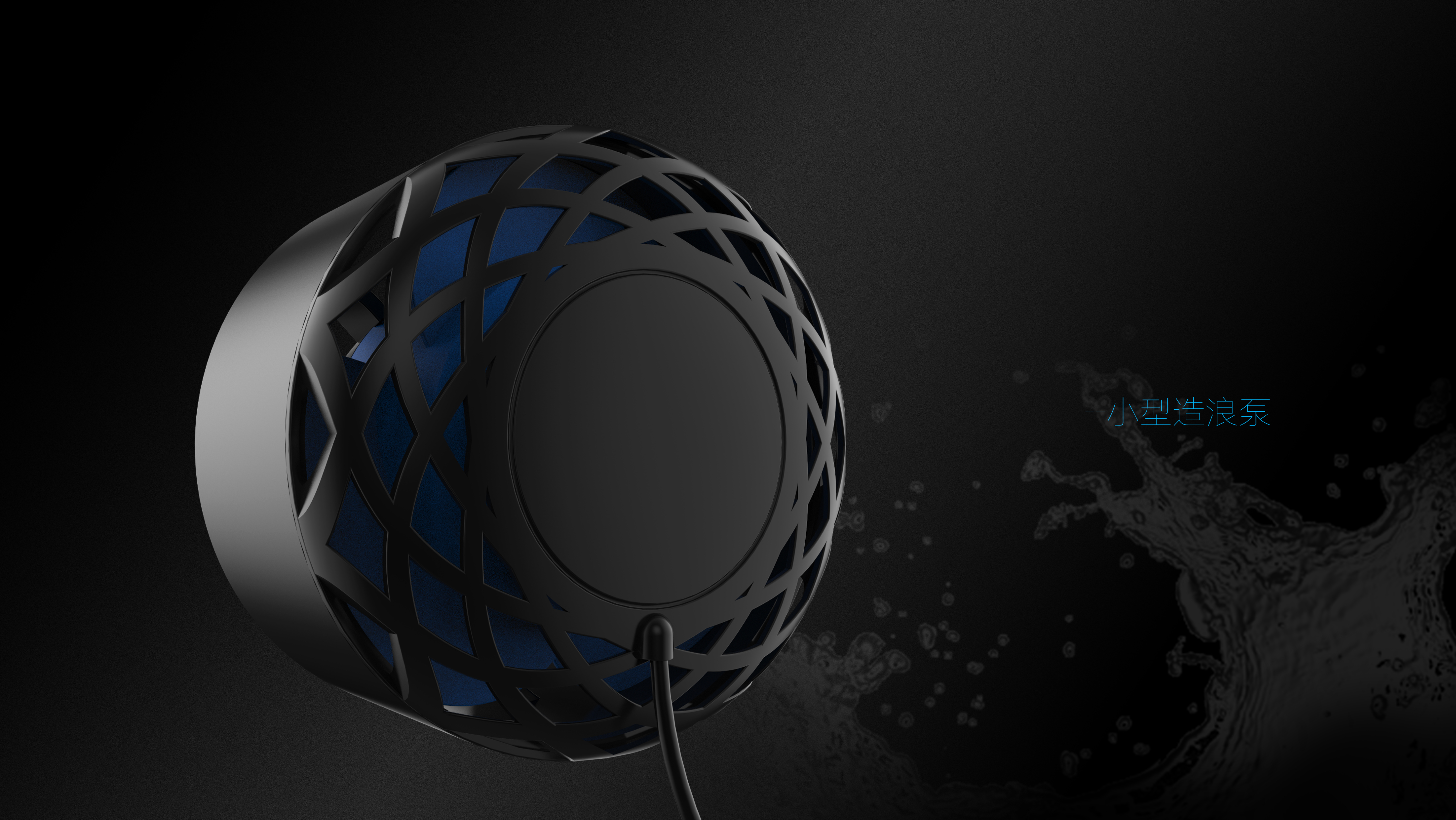 Aquarium products，Wave making pump，