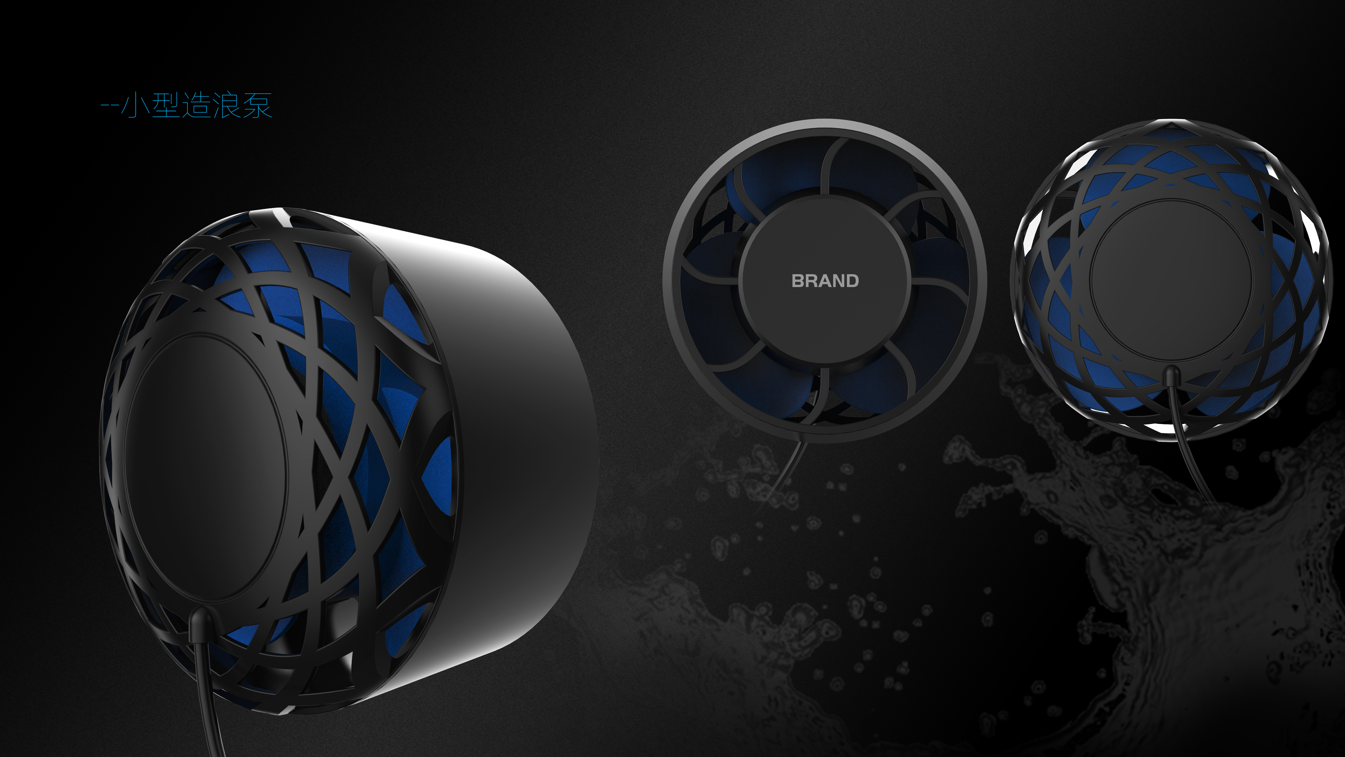 Aquarium products，Wave making pump，