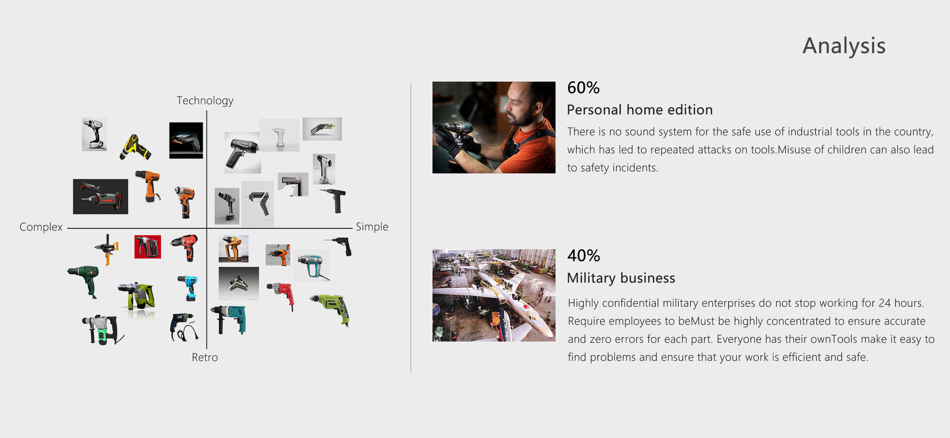 industrial design，product design，Electric drill design，