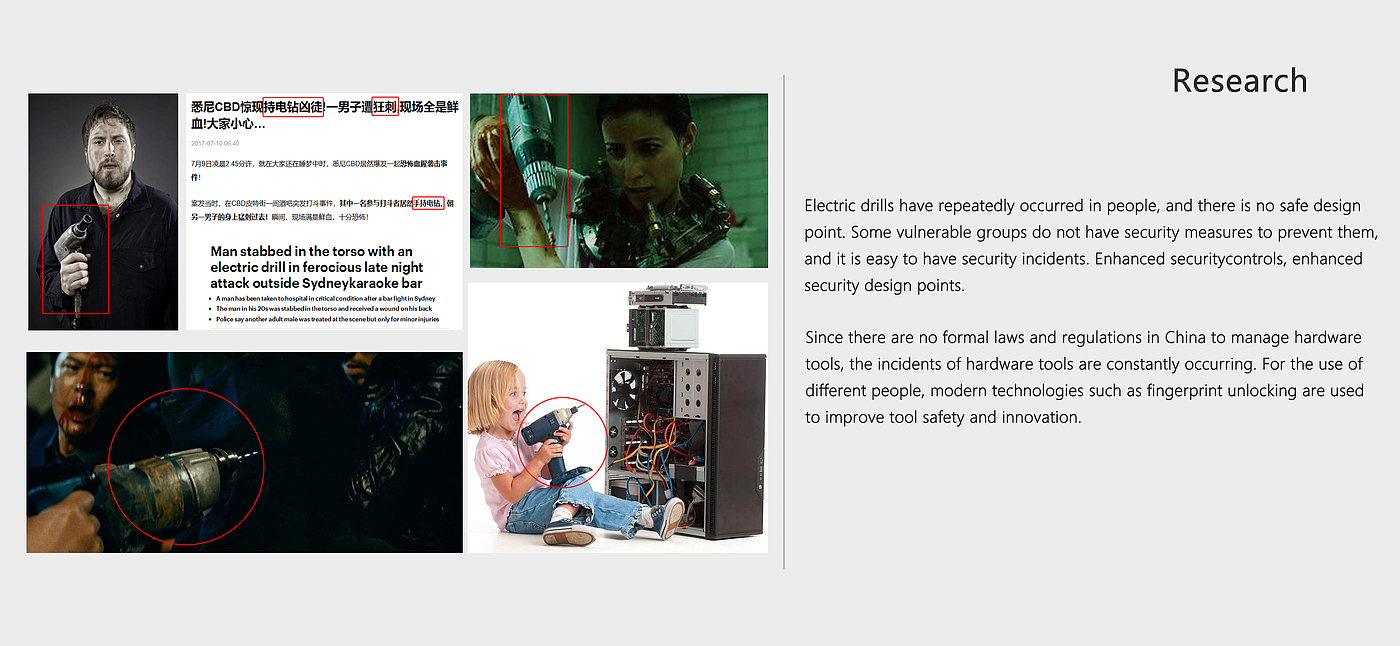 industrial design，product design，Electric drill design，