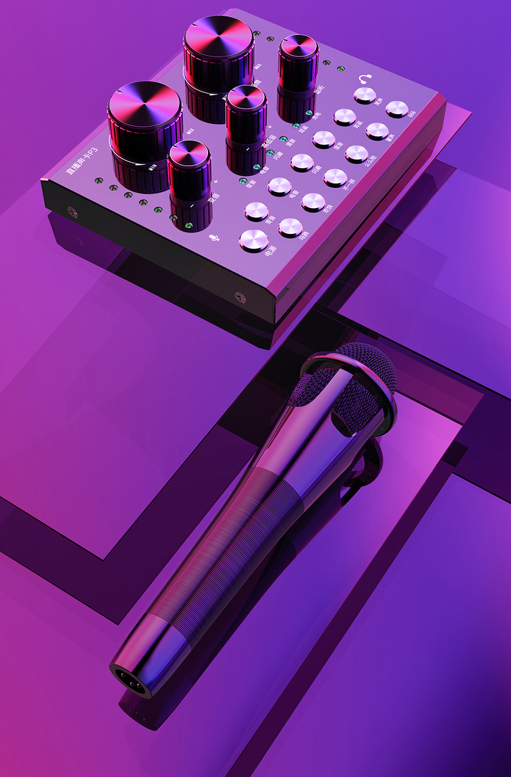 Modeling and rendering，Mobile phone sound card，