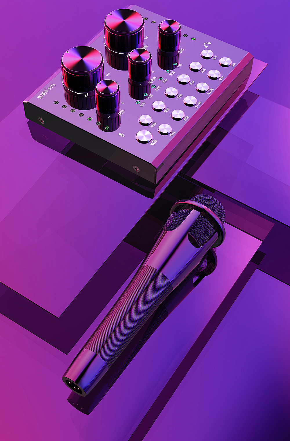 Modeling and rendering，Mobile phone sound card，