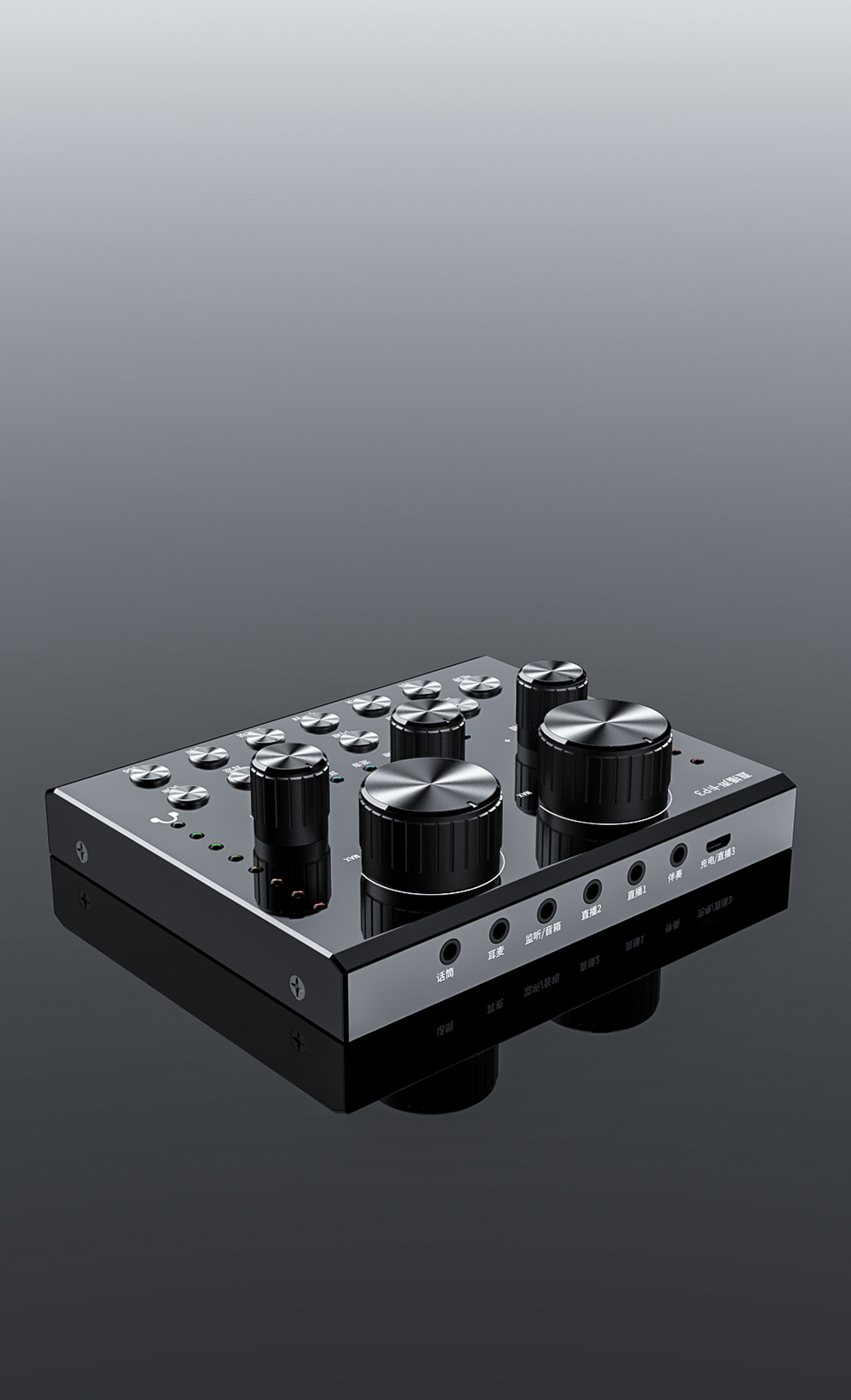 Modeling and rendering，Mobile phone sound card，