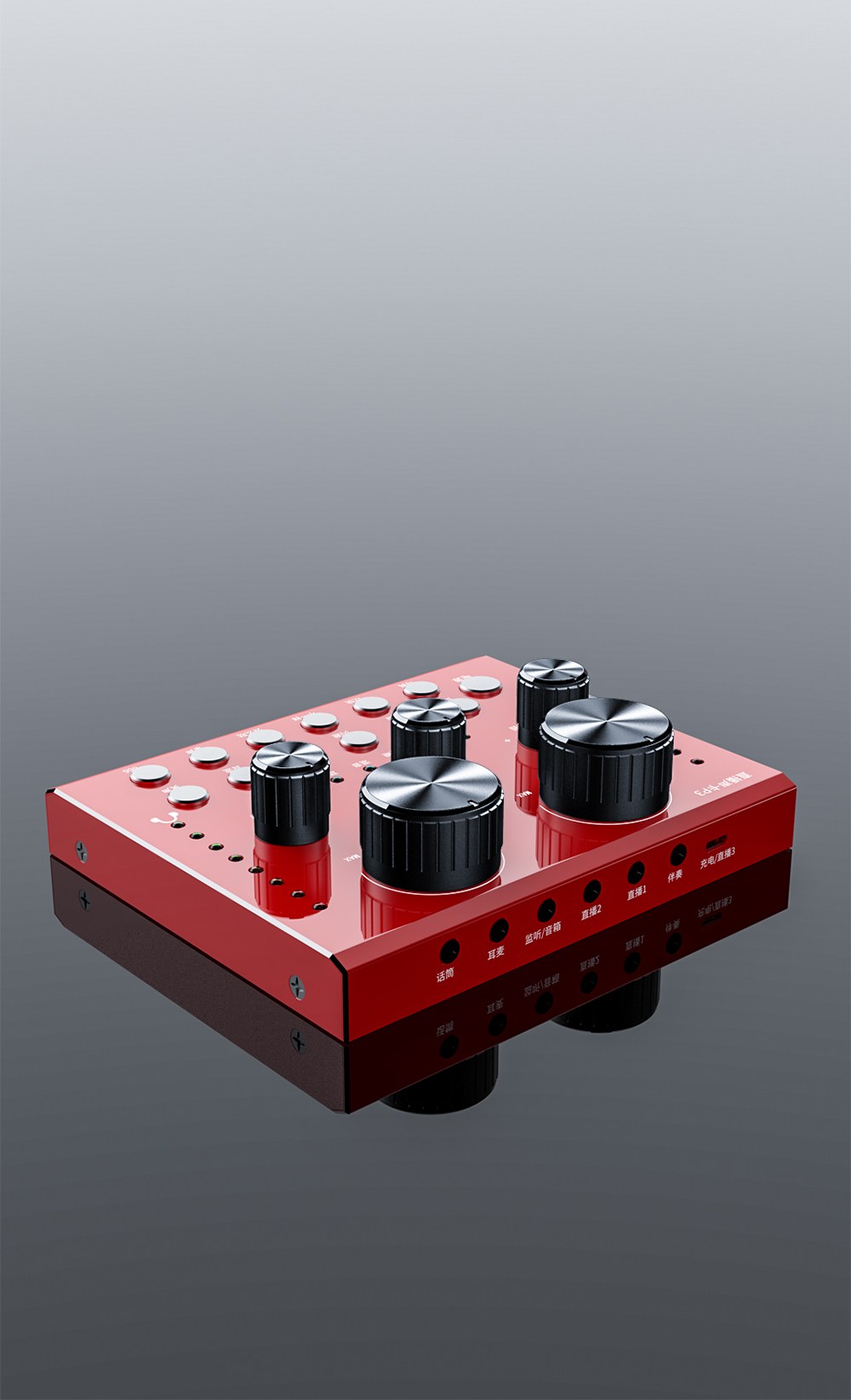 Modeling and rendering，Mobile phone sound card，