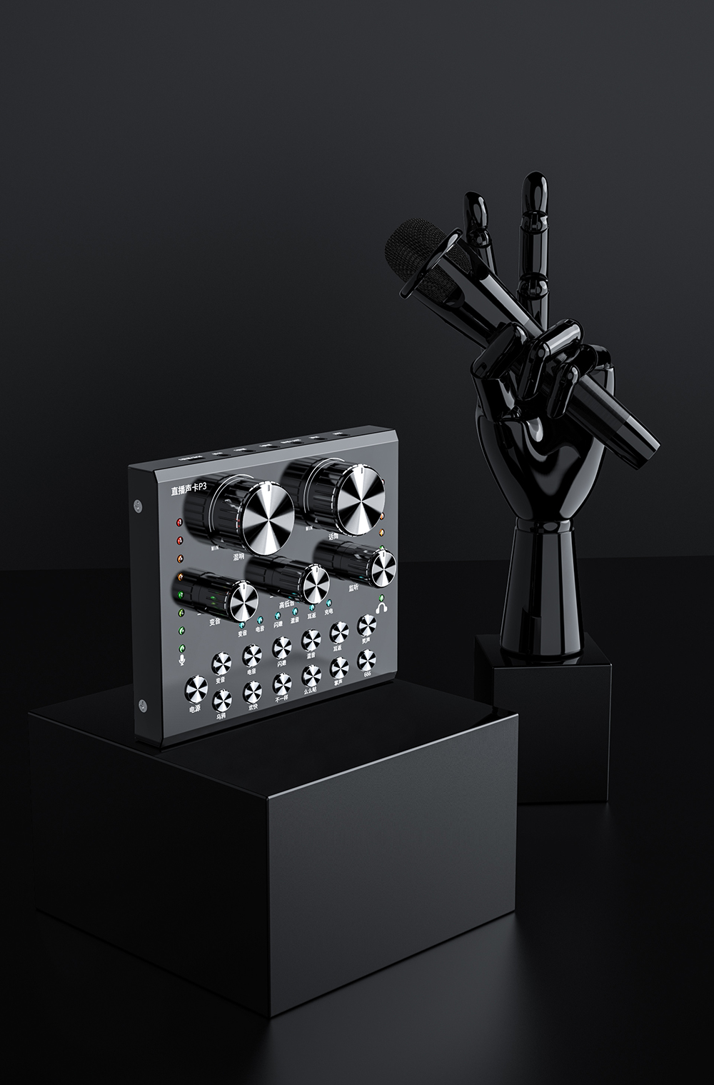 Modeling and rendering，Mobile phone sound card，