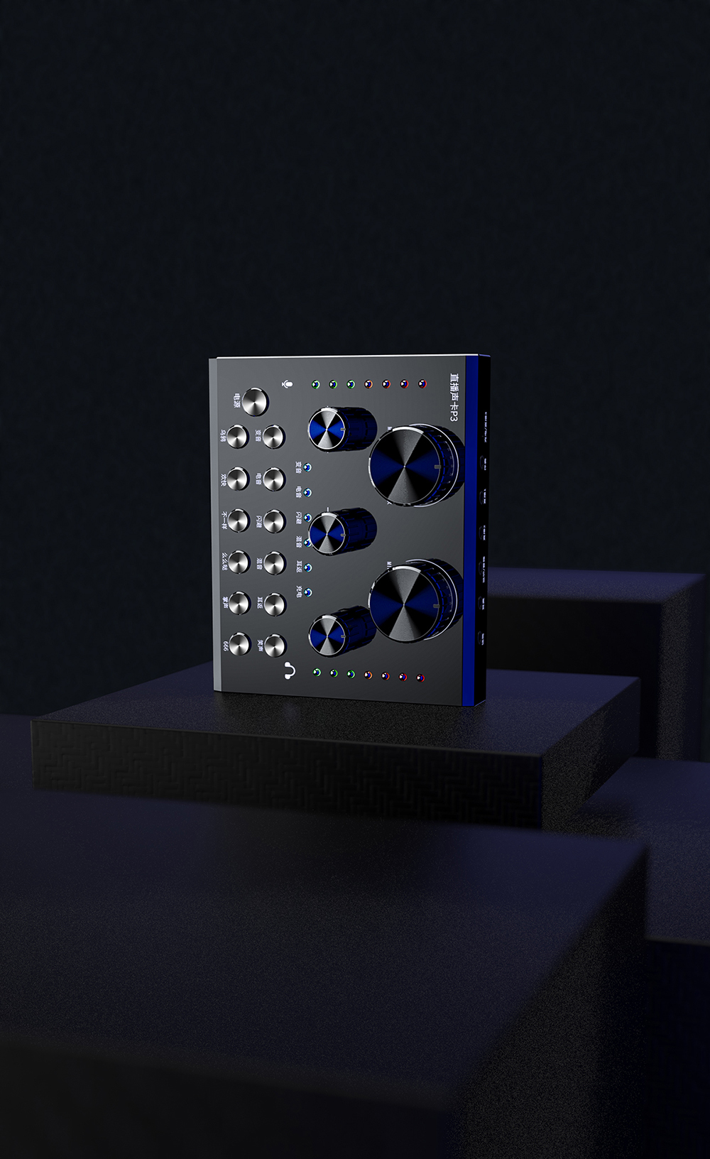 Modeling and rendering，Mobile phone sound card，