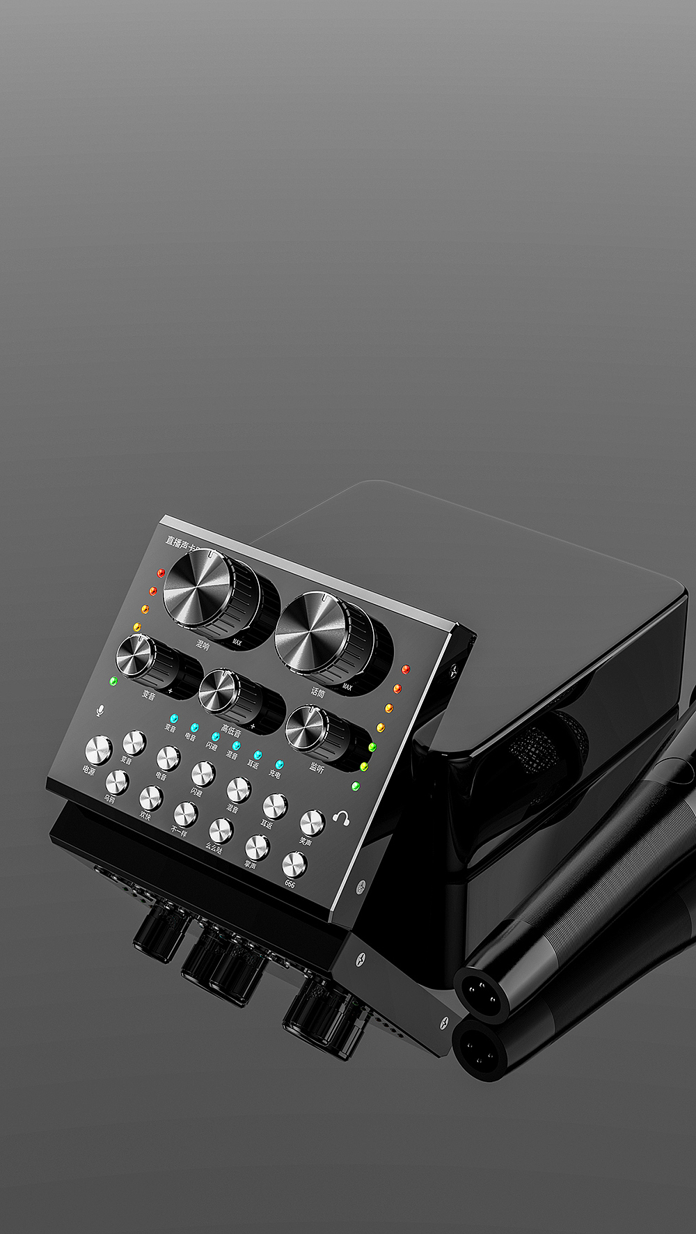 Modeling and rendering，Mobile phone sound card，