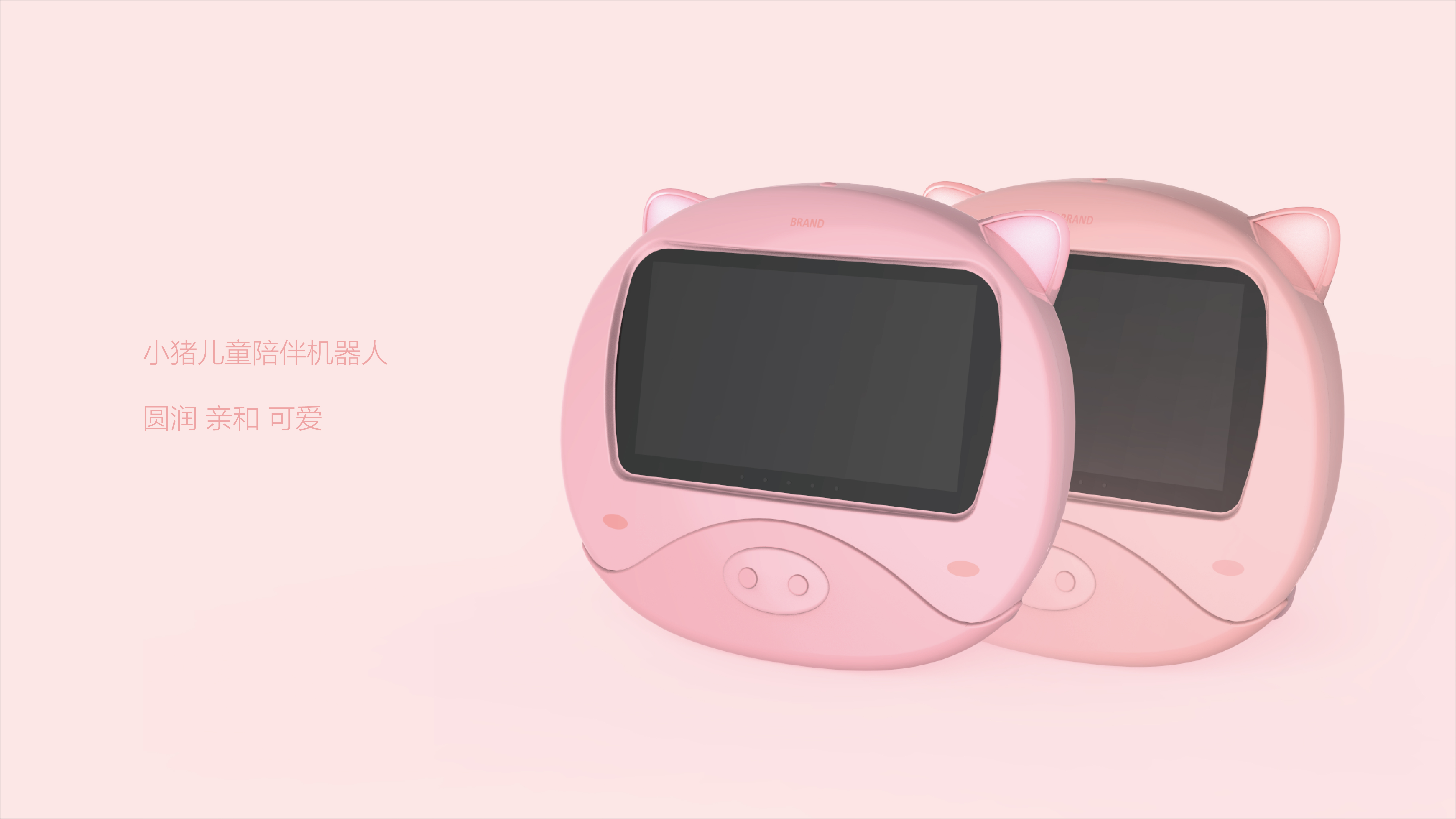 Mellow，Simplicity，lovely，children，accompany，intelligence，Little pig，robot，