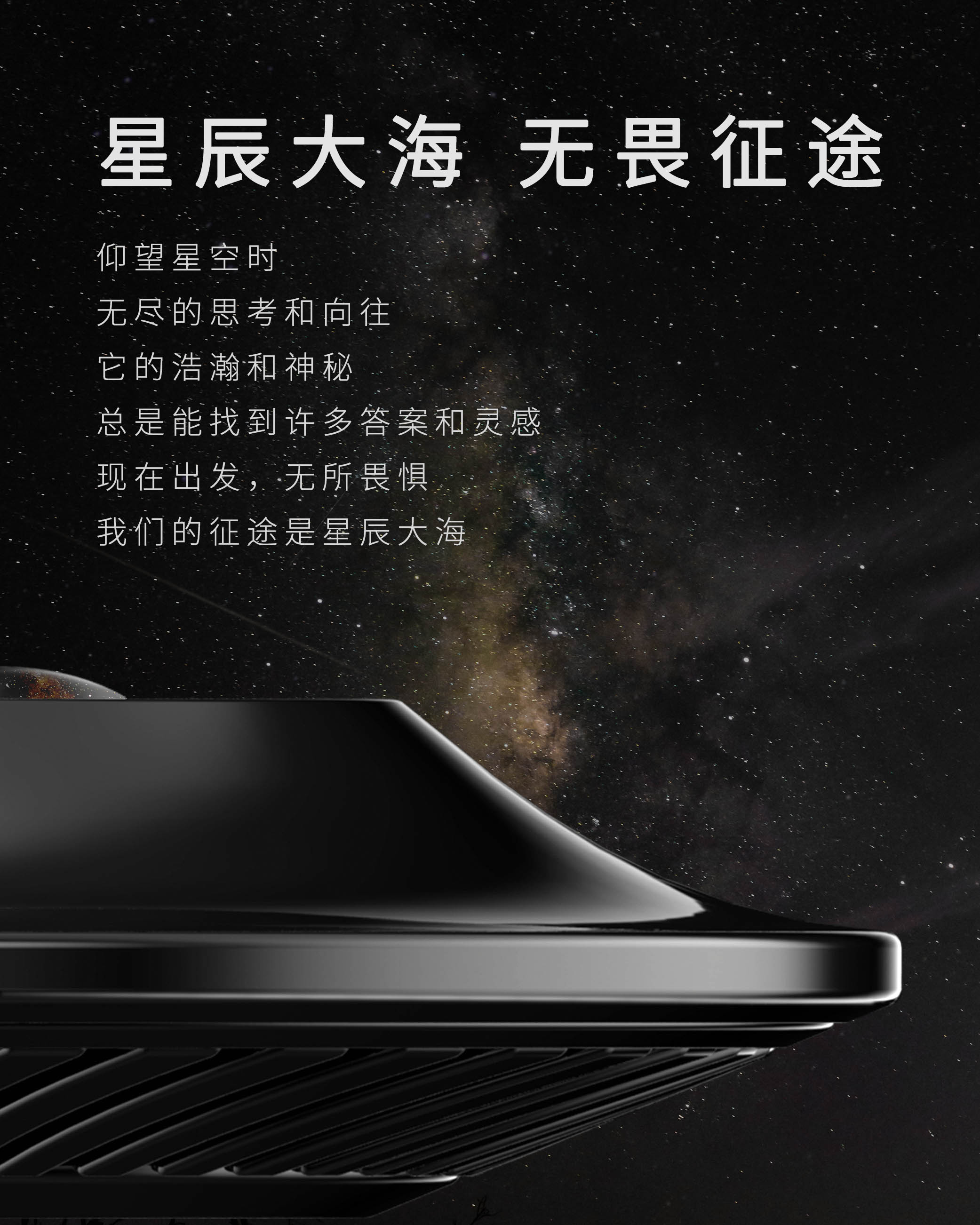 discotic ，Aromatherapy，vehicle，