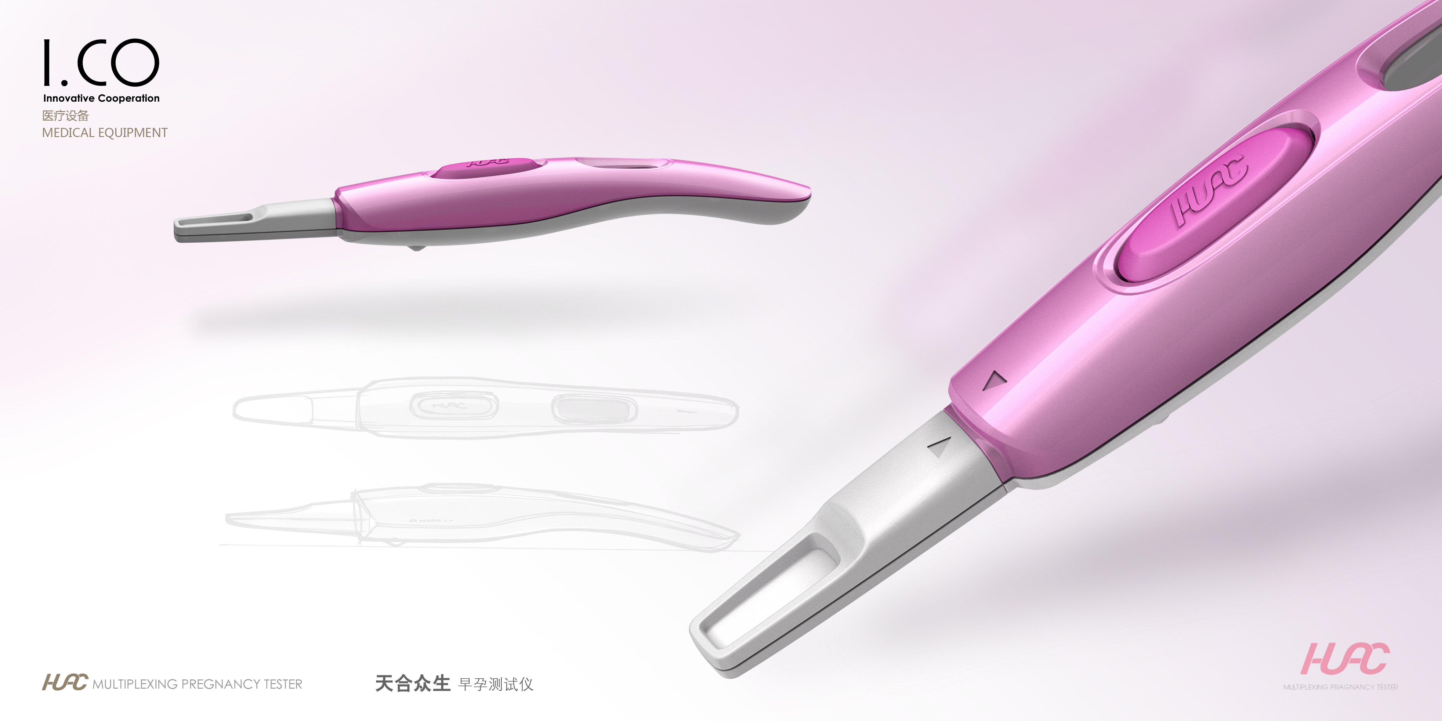 Small products，Medical supplies，Personal items，product design，Product appearance，