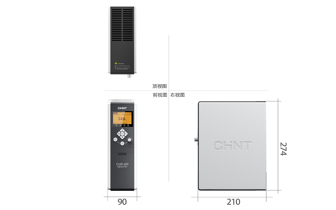 产品设计，工业设计，变频器设计，