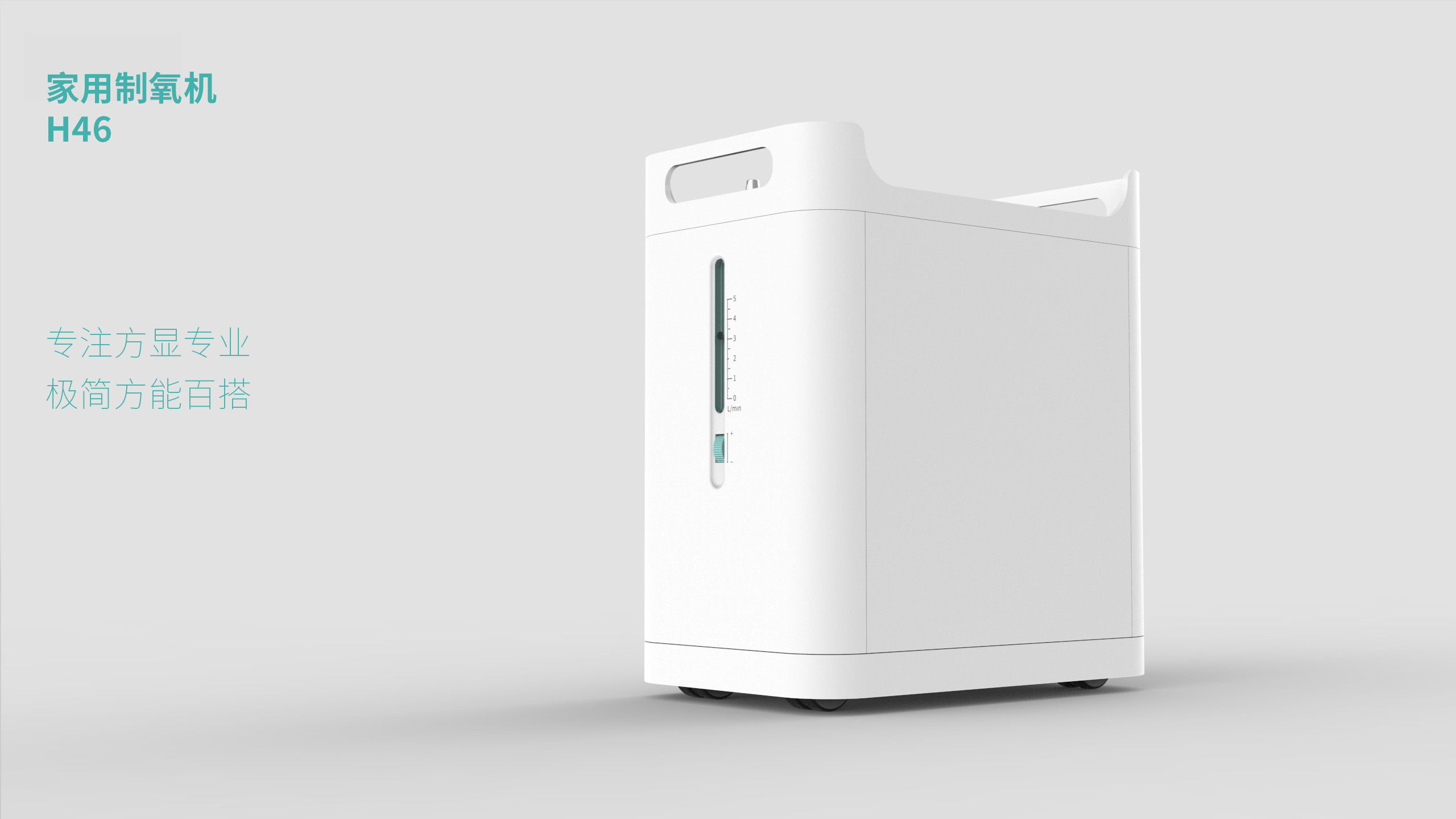 industrial design，Appearance design，