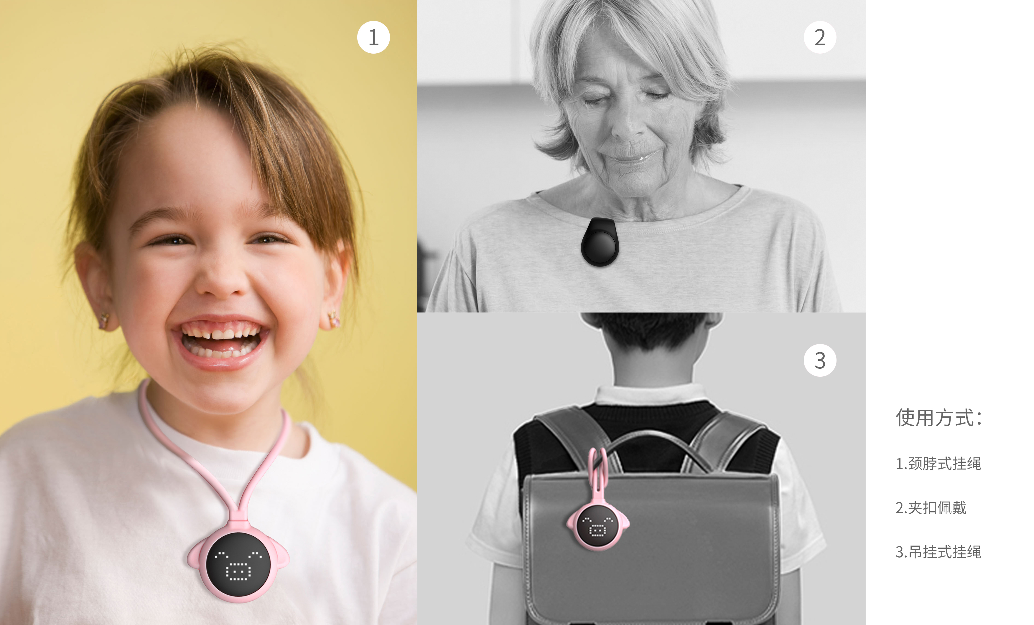 gps，the elderly，children，lose，location，