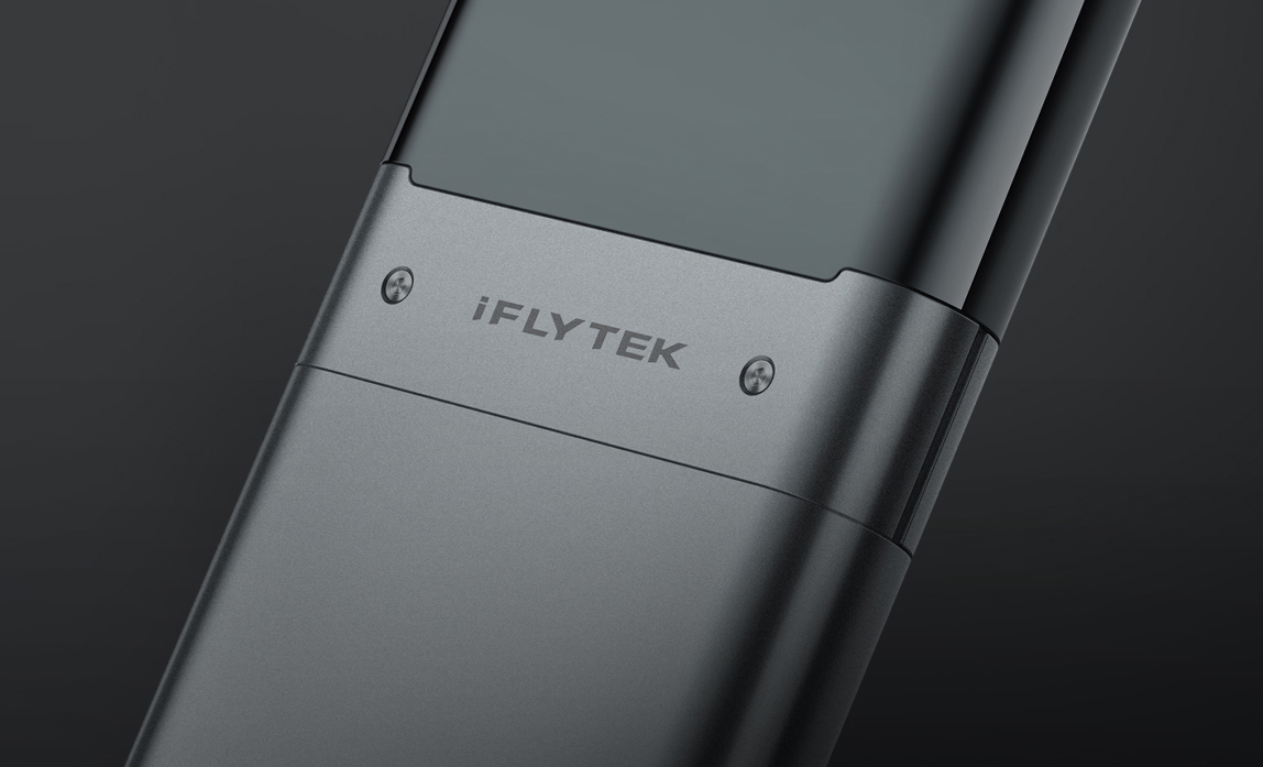 IFLYTEK，speech recognition，ai，Sense of quality，