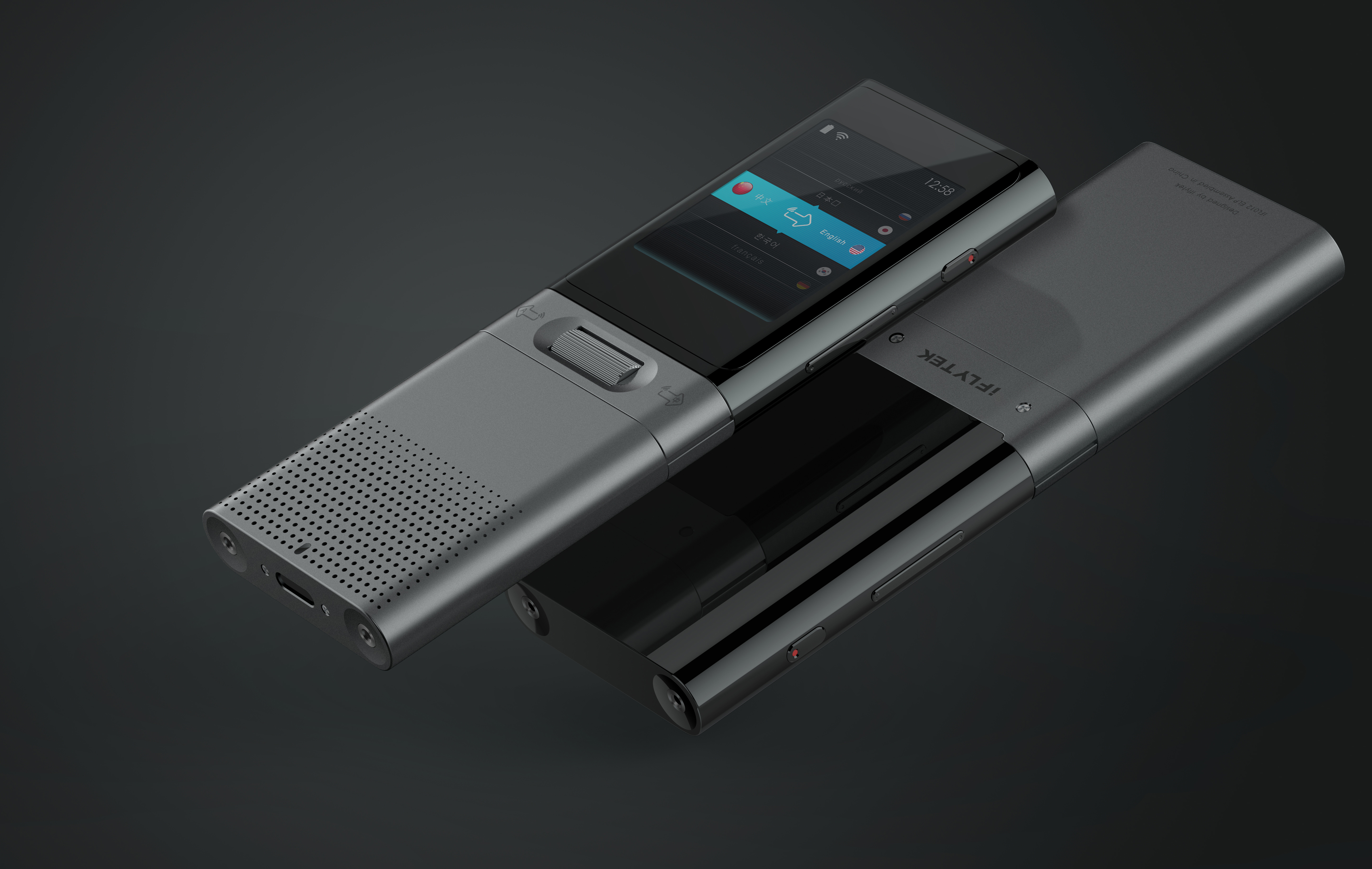 IFLYTEK，speech recognition，ai，Sense of quality，