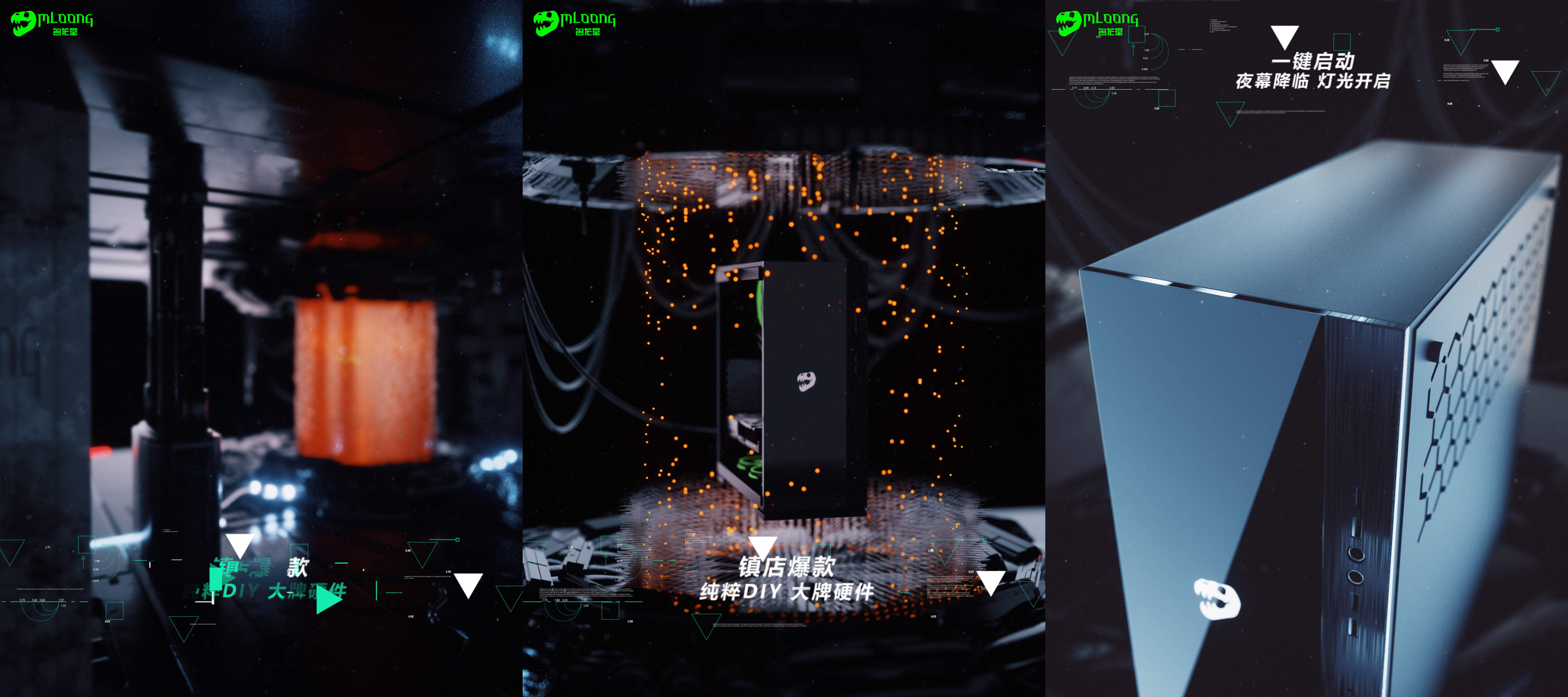 3D video，octane，c4d，