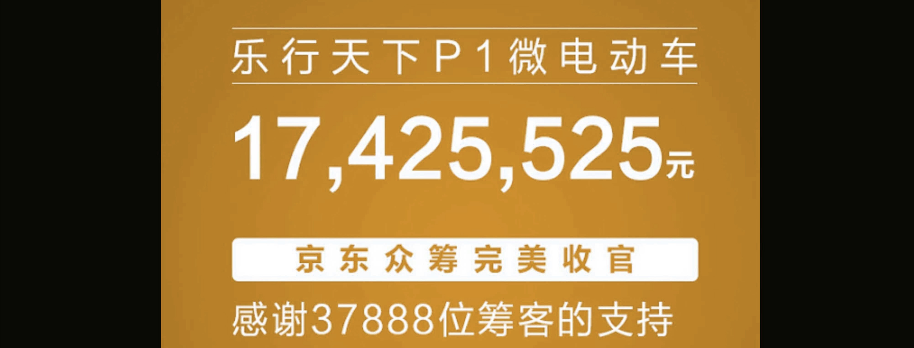 Original works，light，Fashion simplicity，Intelligent travel，