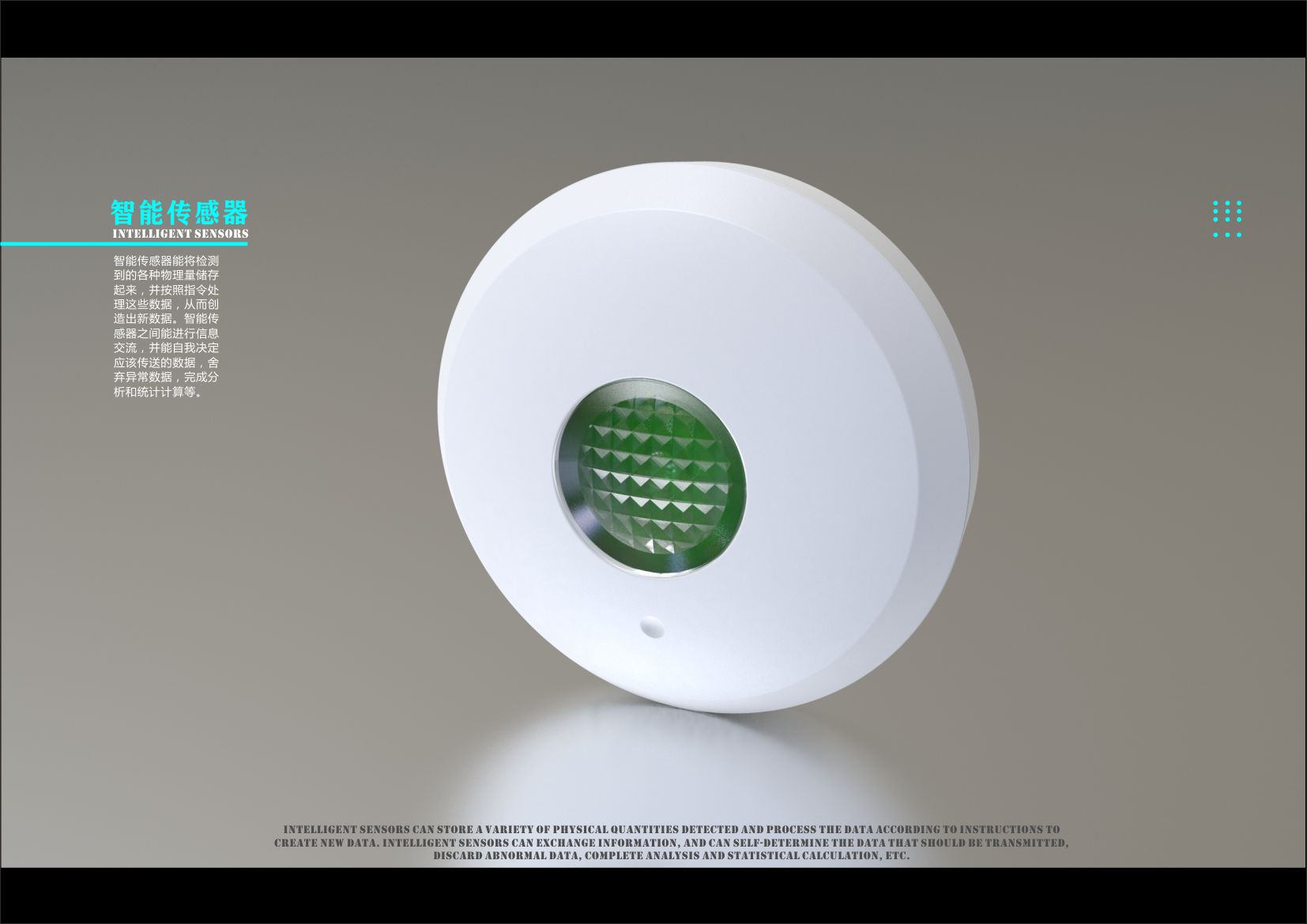 electronic product，