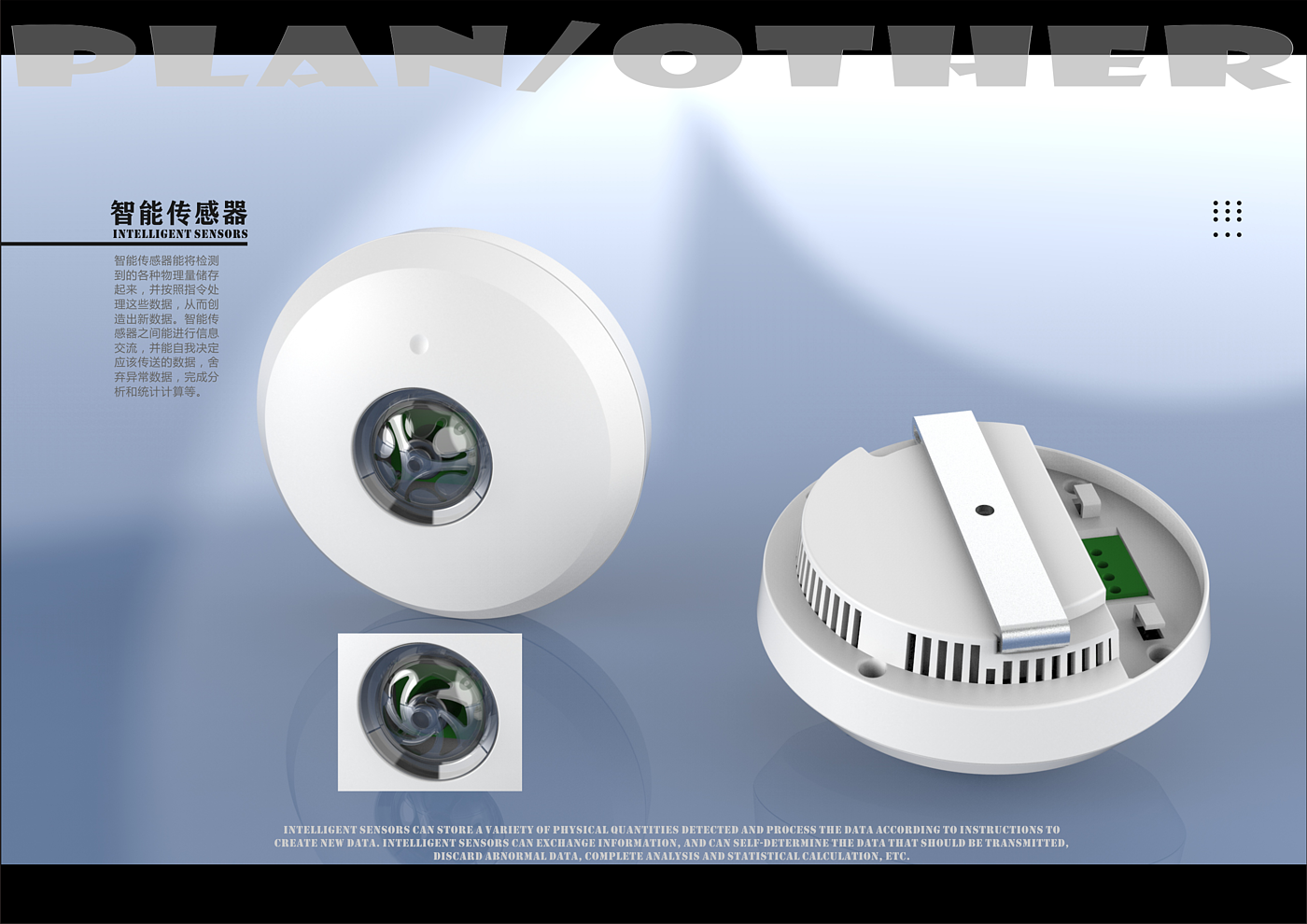 electronic product，
