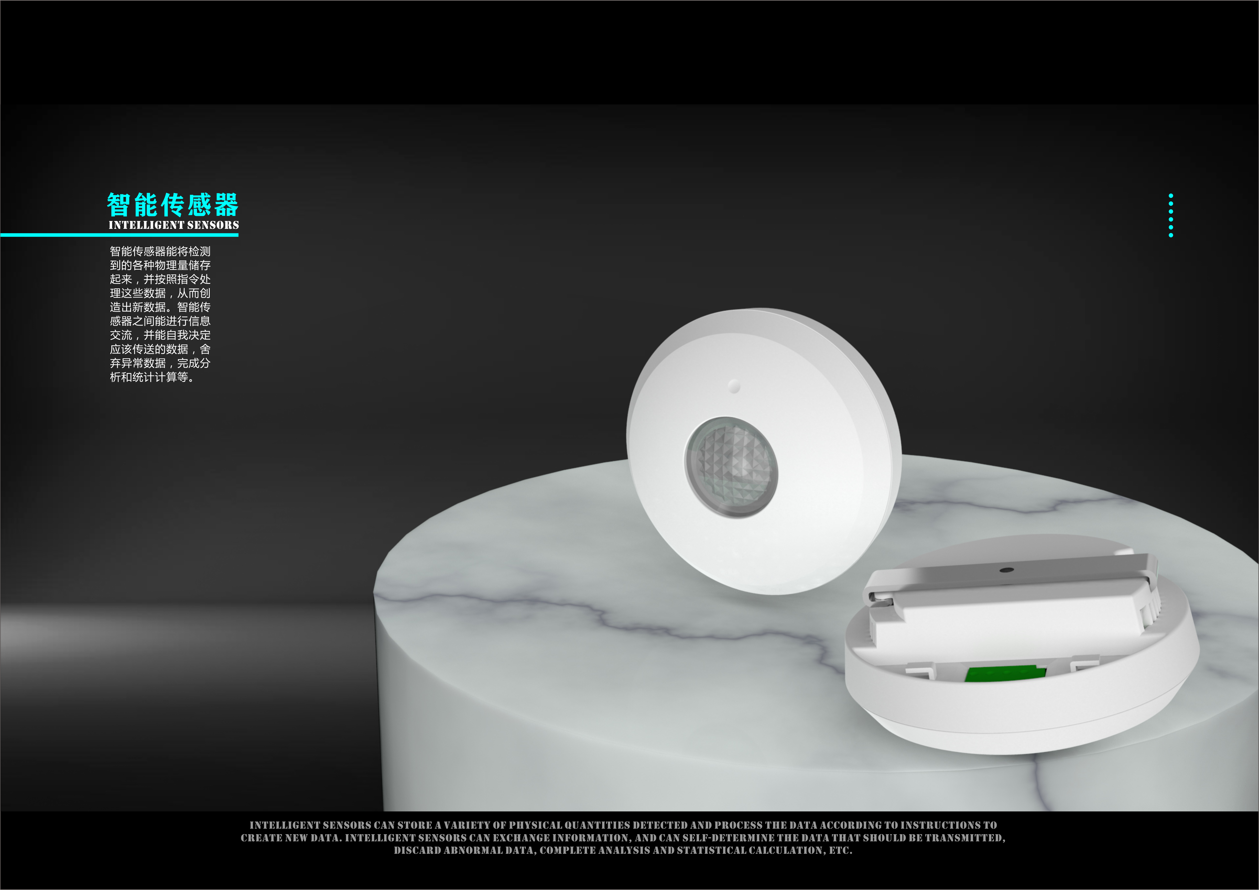 electronic product，