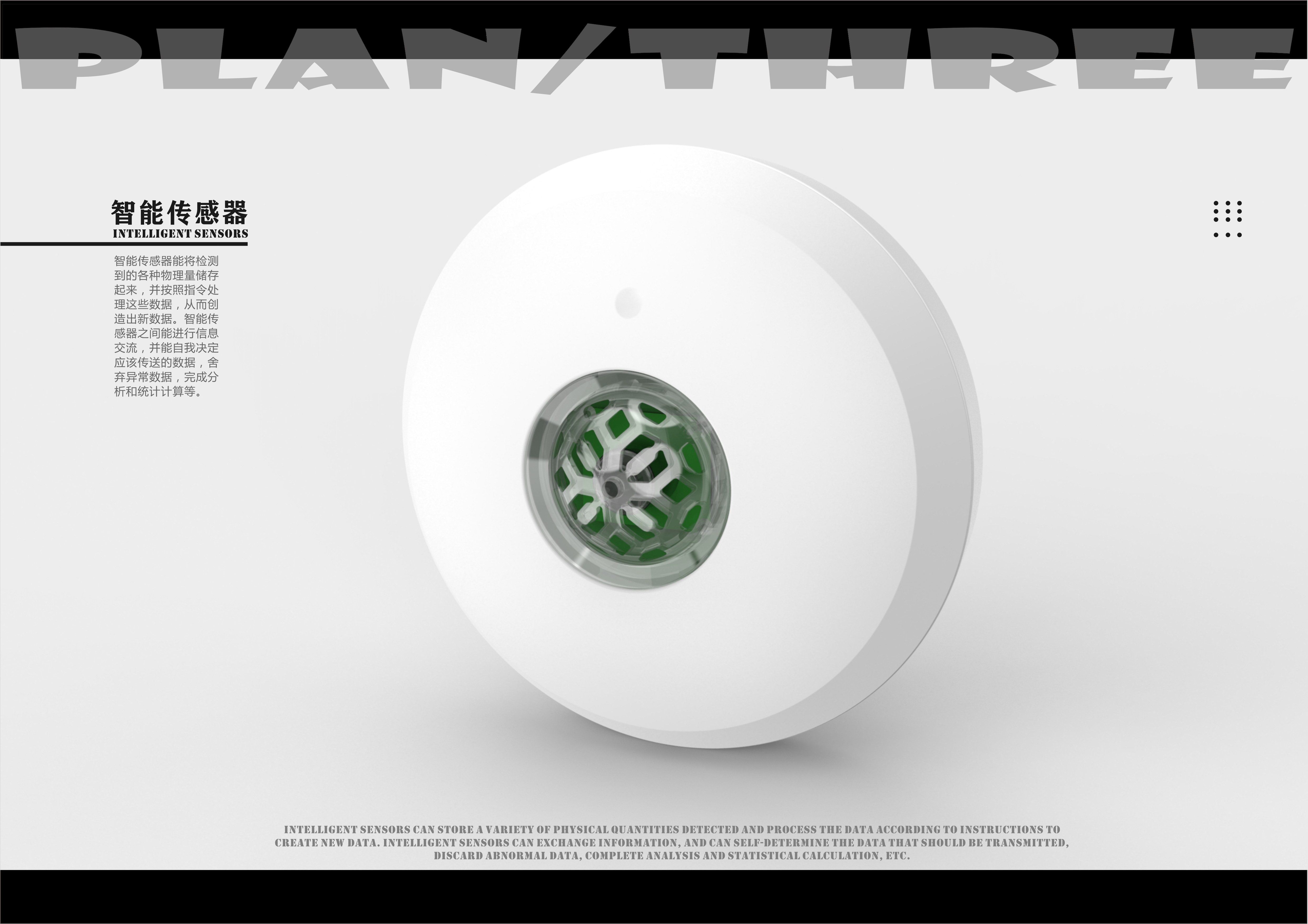 electronic product，