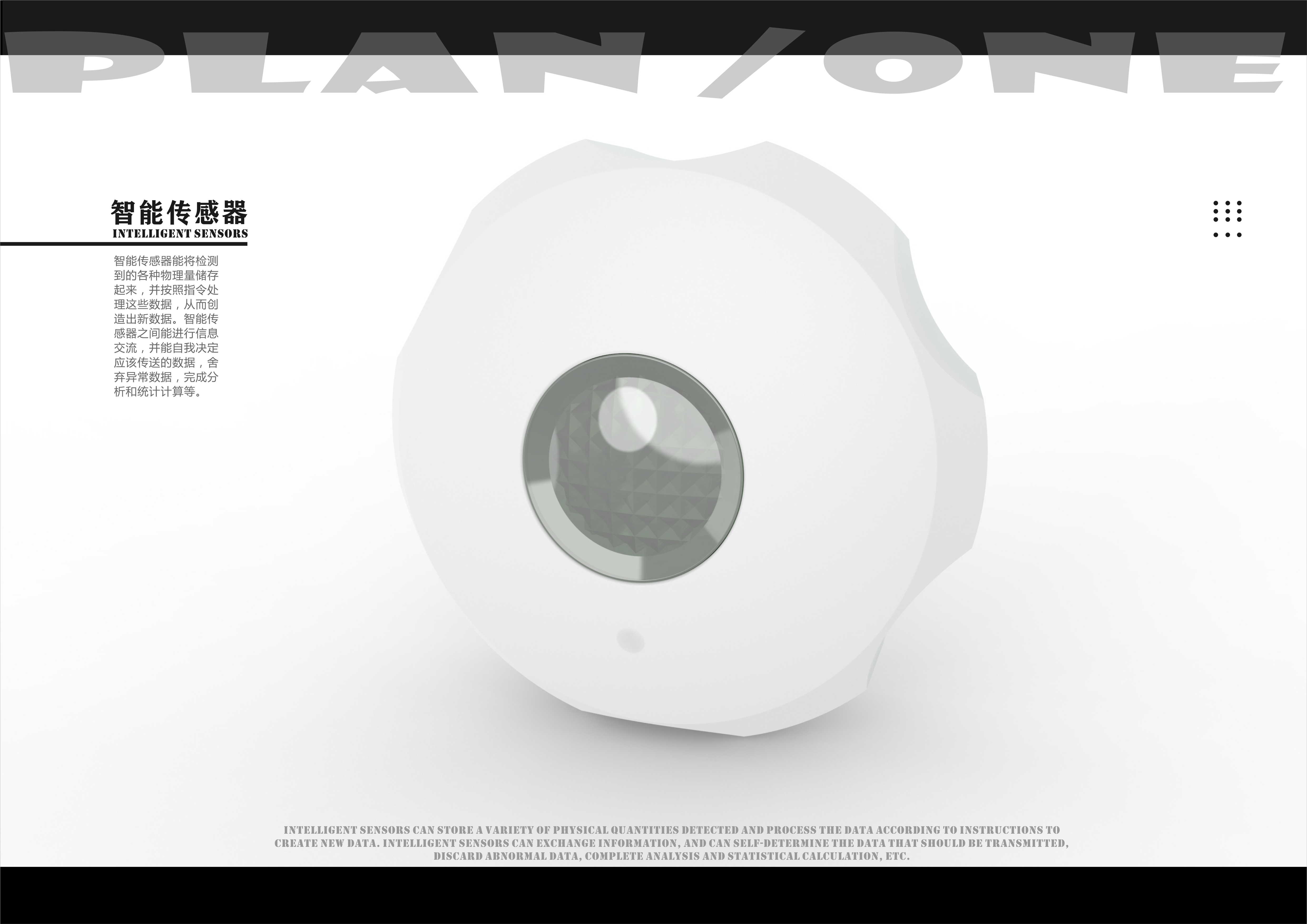 electronic product，