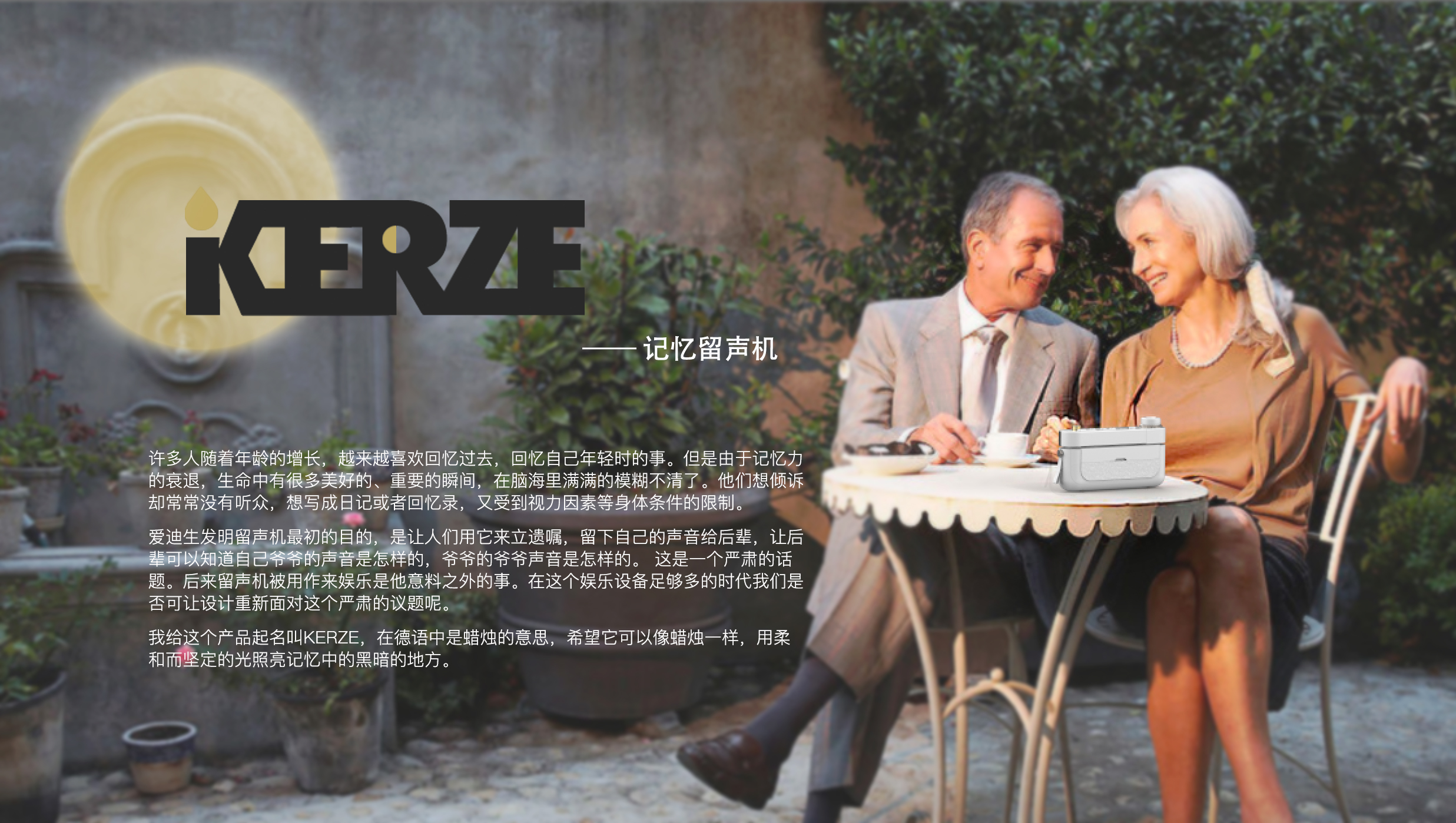 phonograph，radio，Retro，memory，aged，