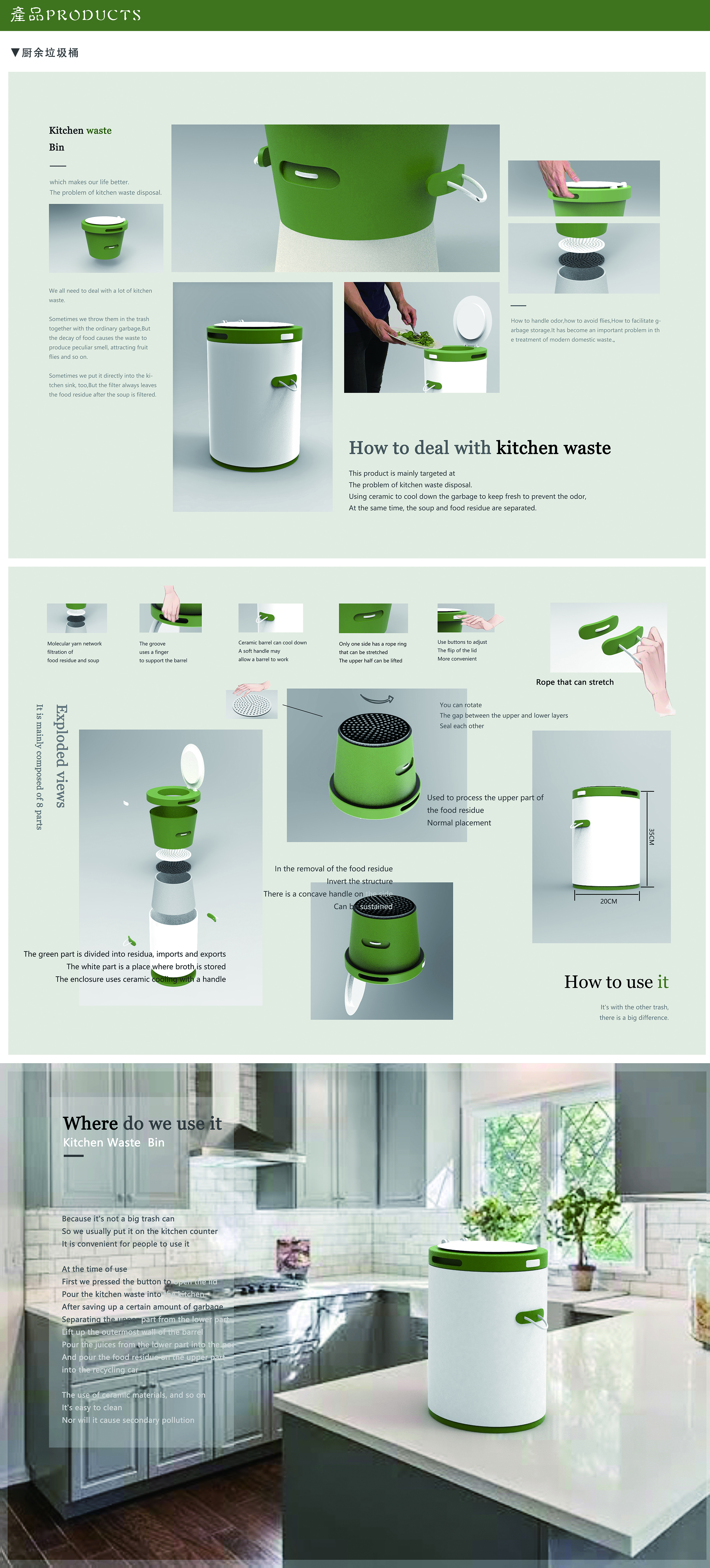 industrial design，