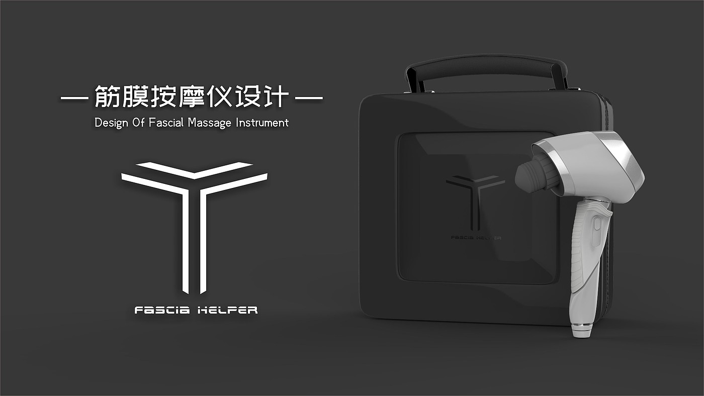 Massage apparatus，Graduation project，