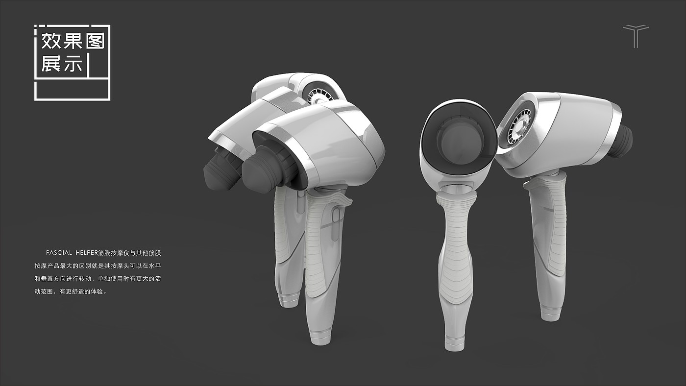 Massage apparatus，Graduation project，