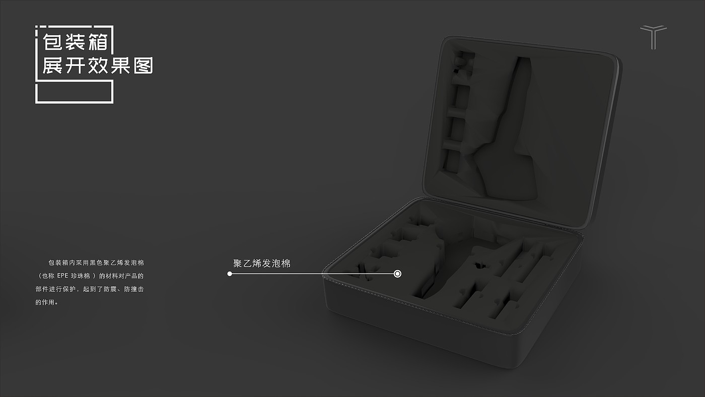 Massage apparatus，Graduation project，