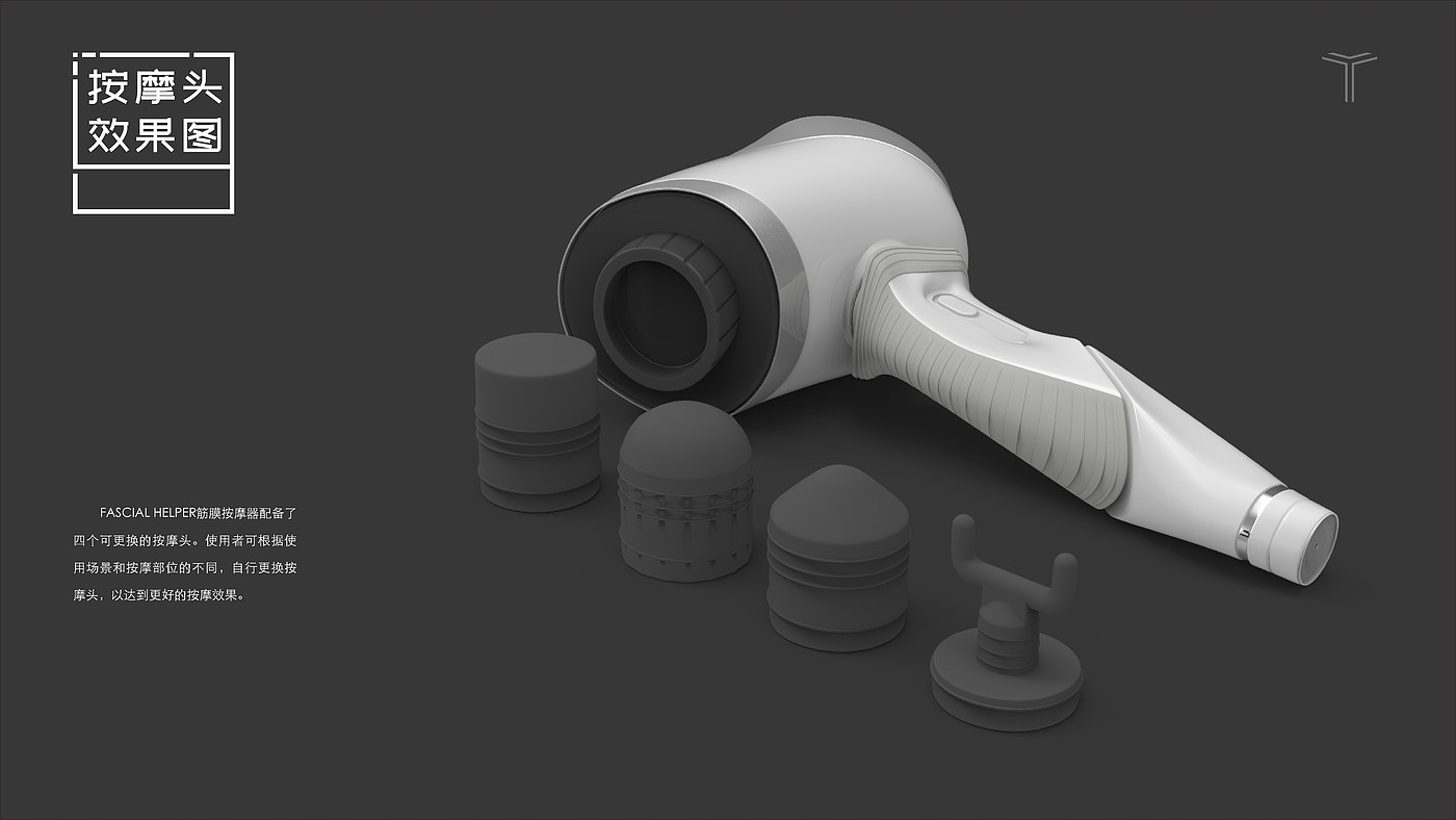 Massage apparatus，Graduation project，