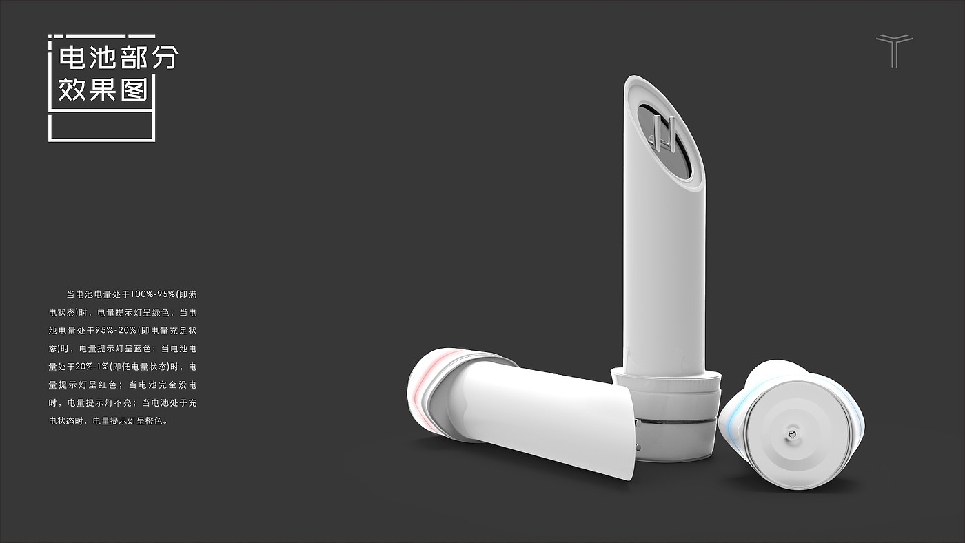 Massage apparatus，Graduation project，