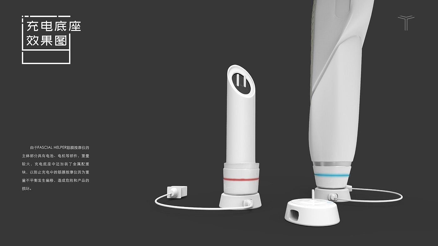 Massage apparatus，Graduation project，
